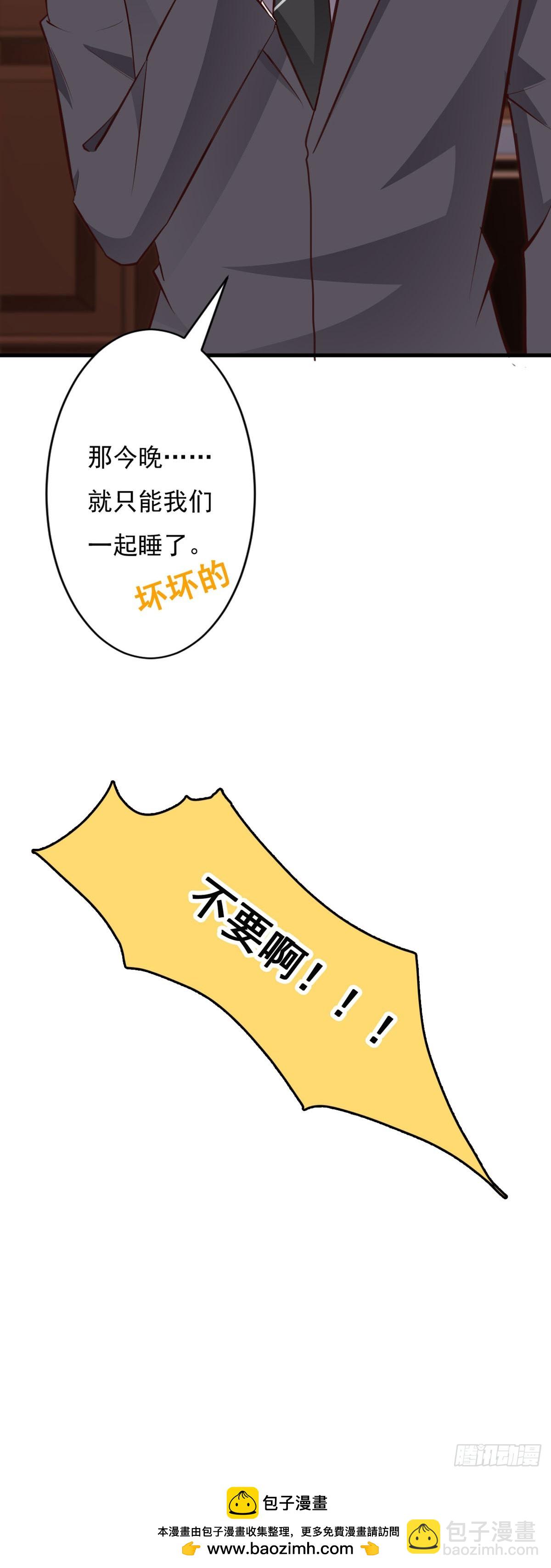 第112话-第114话