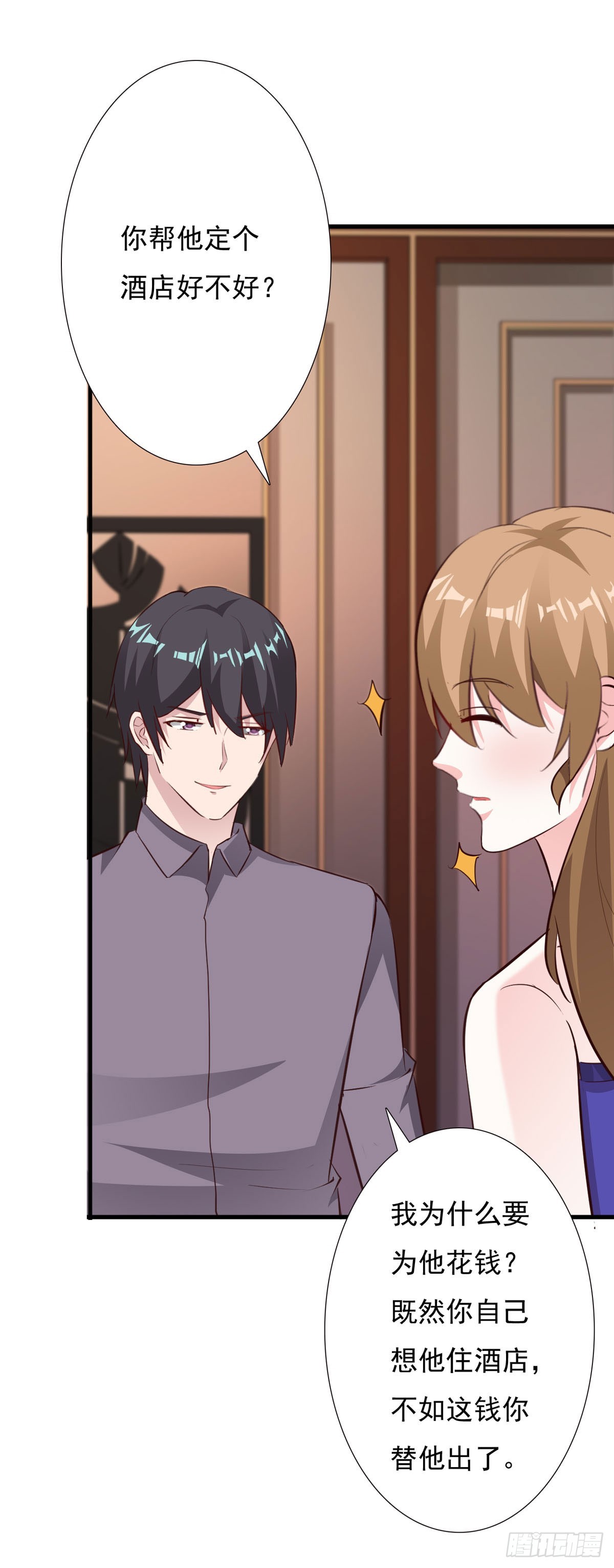 第114话-第116话