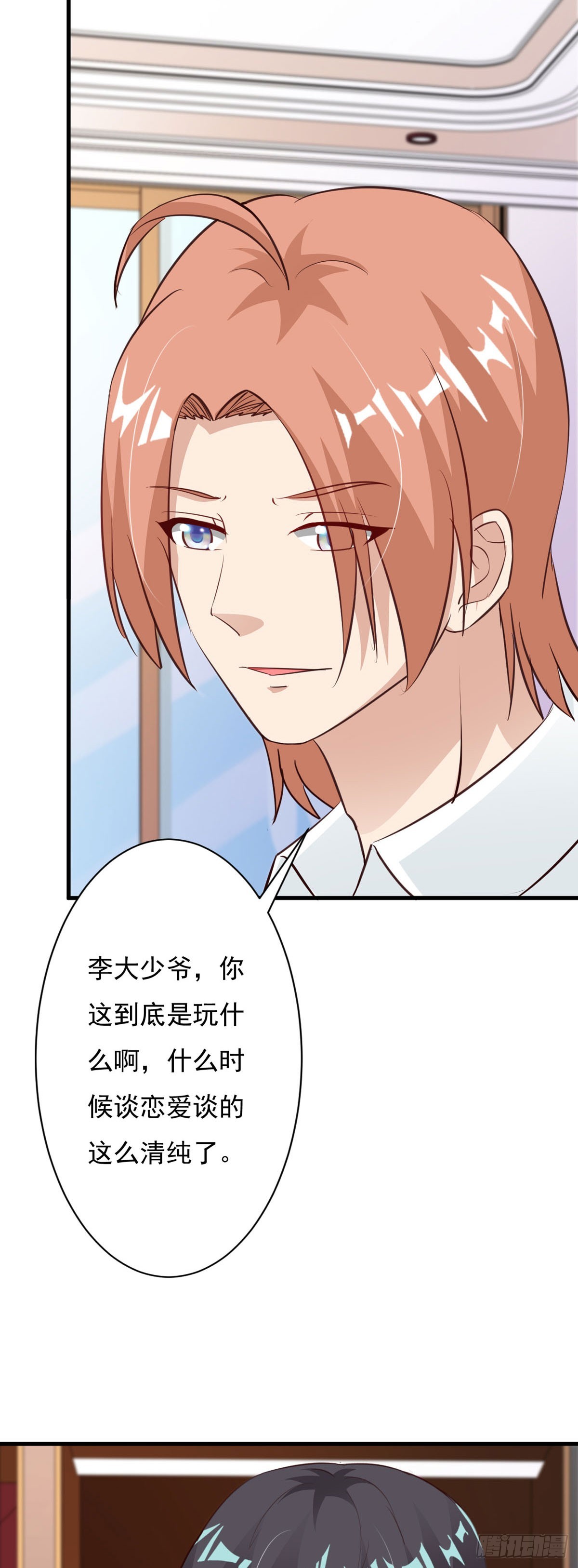 第114话-第116话