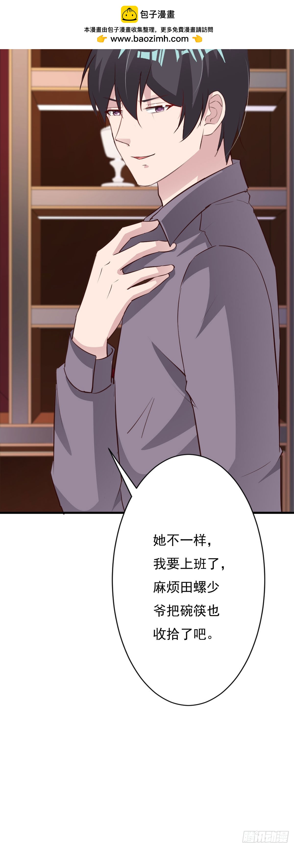 第114话-第116话