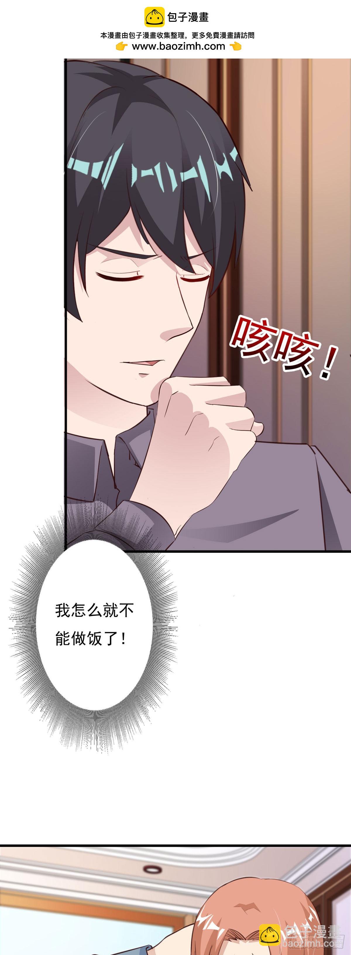 第114话-第116话