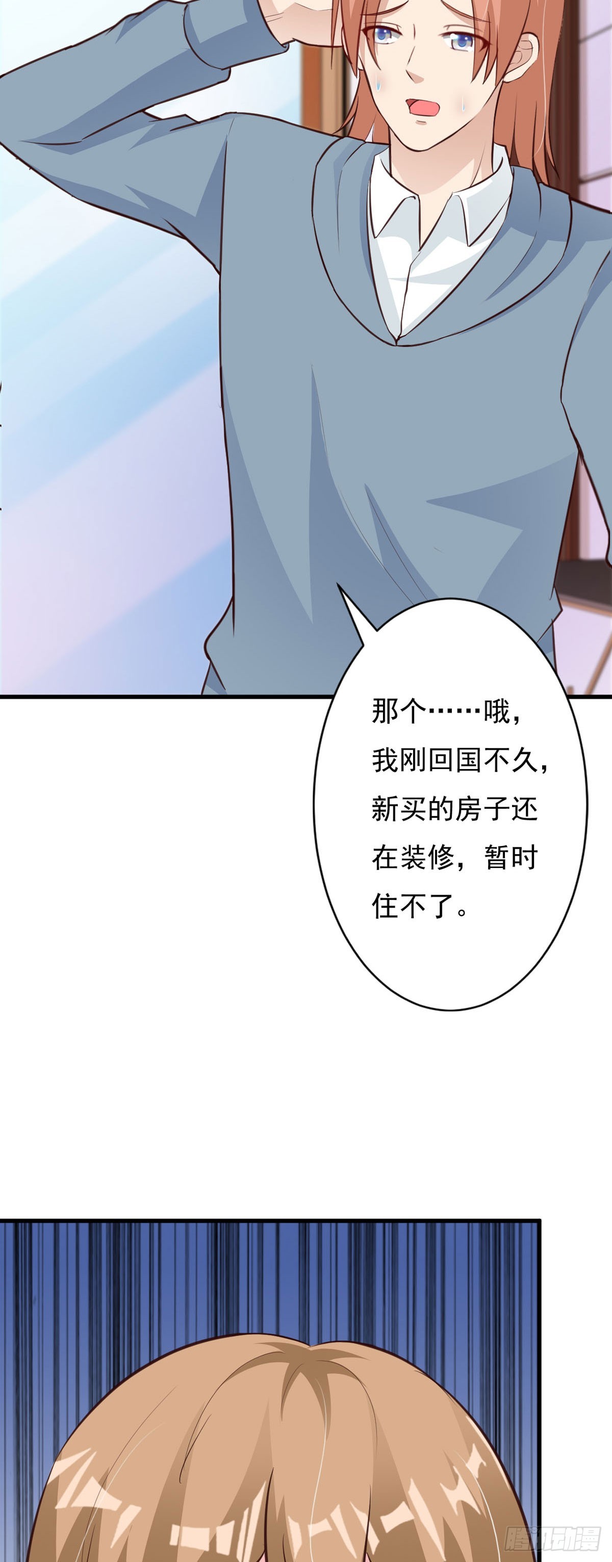 第114话-第116话