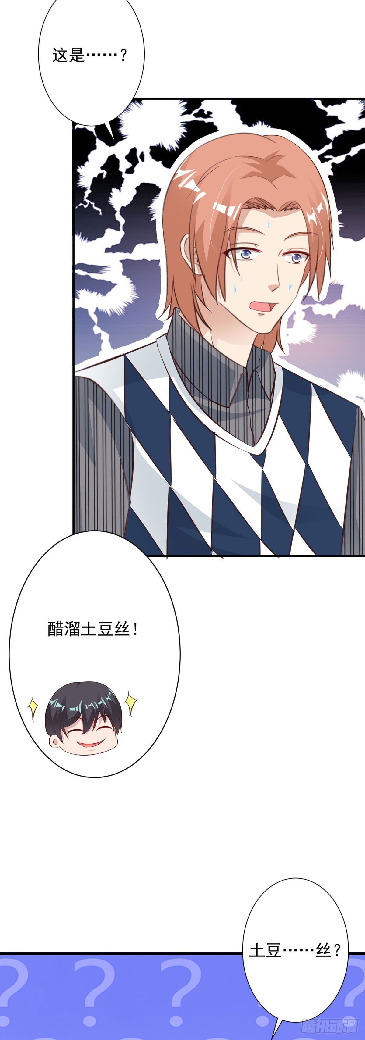 第116话-第118话