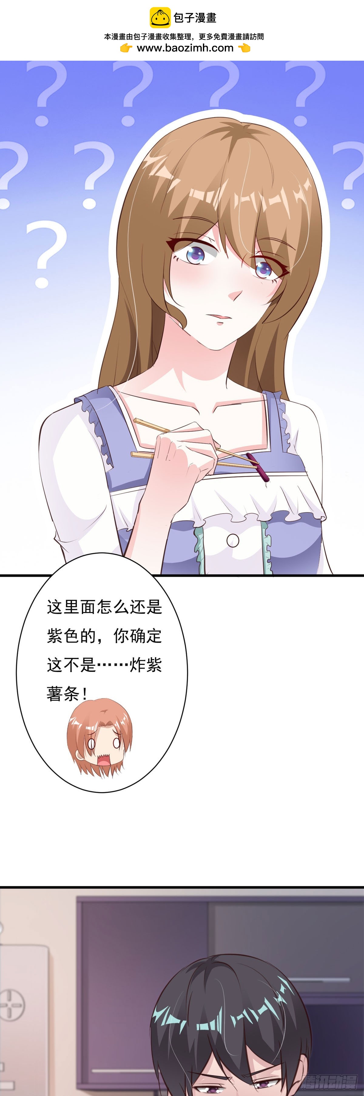 第116话-第118话