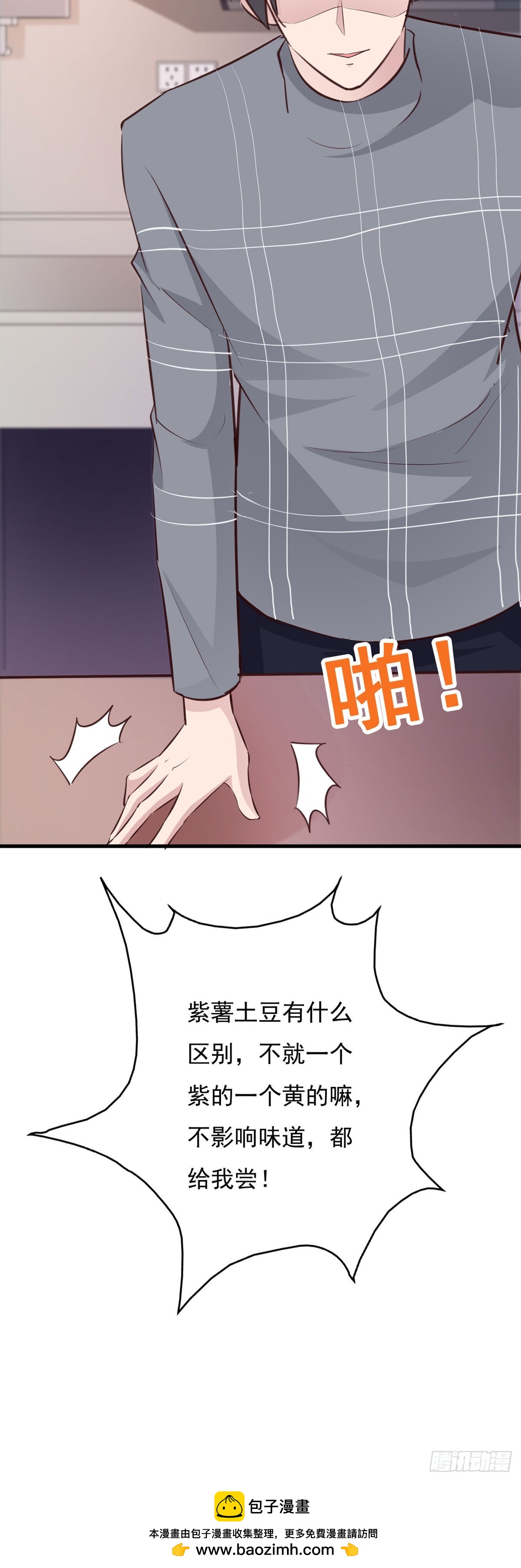 第116话-第118话