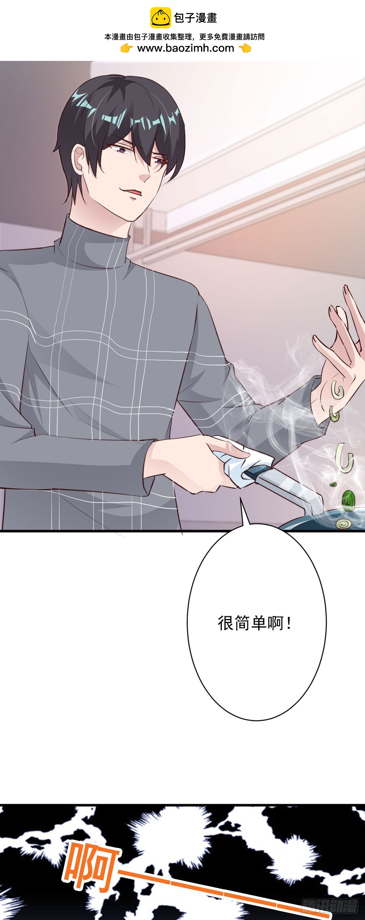 第116话-第118话