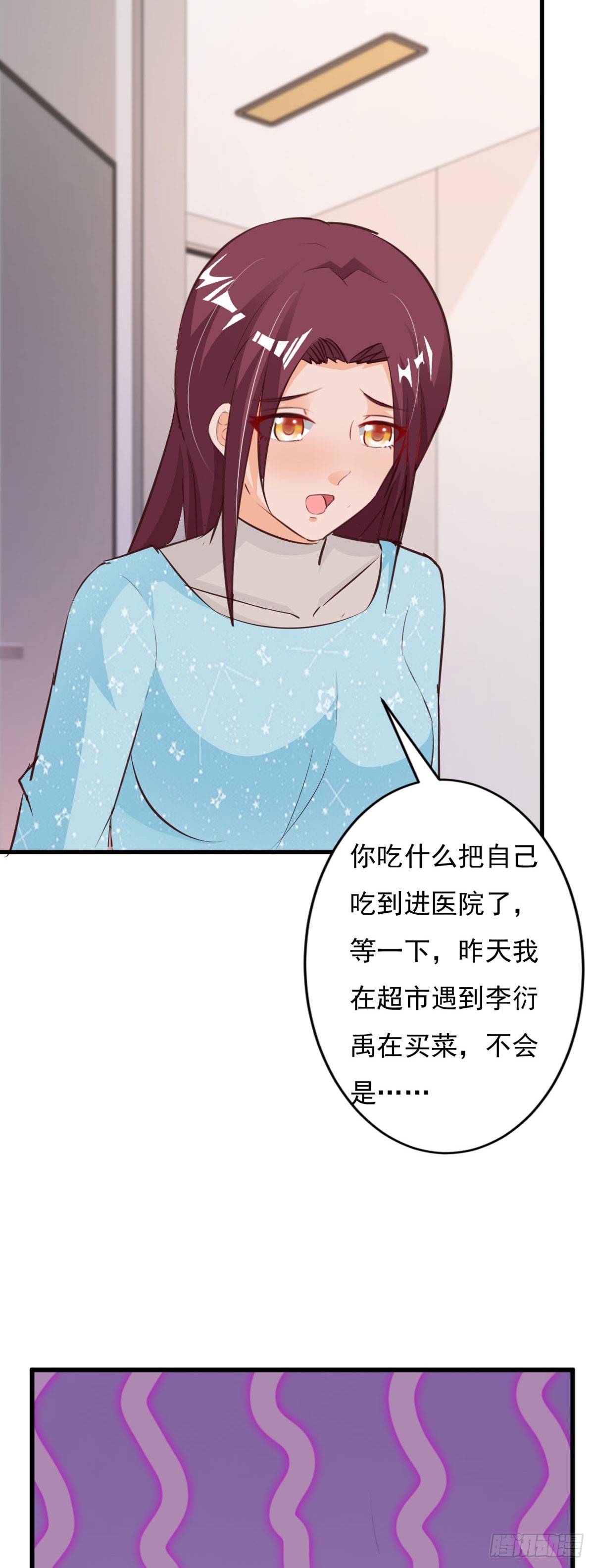第118话-第120话