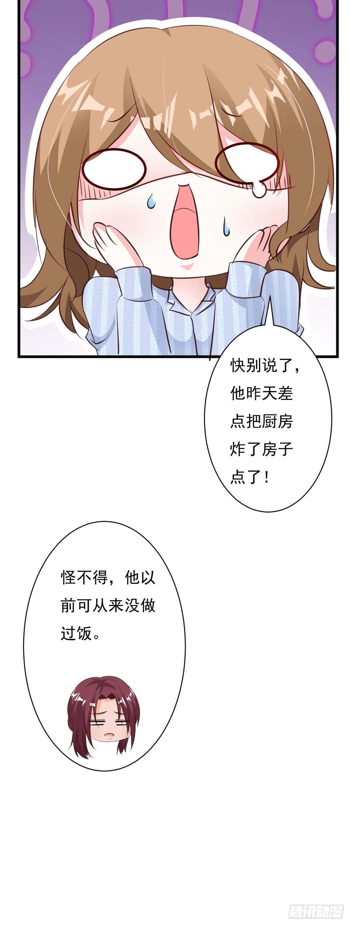 第118话-第120话
