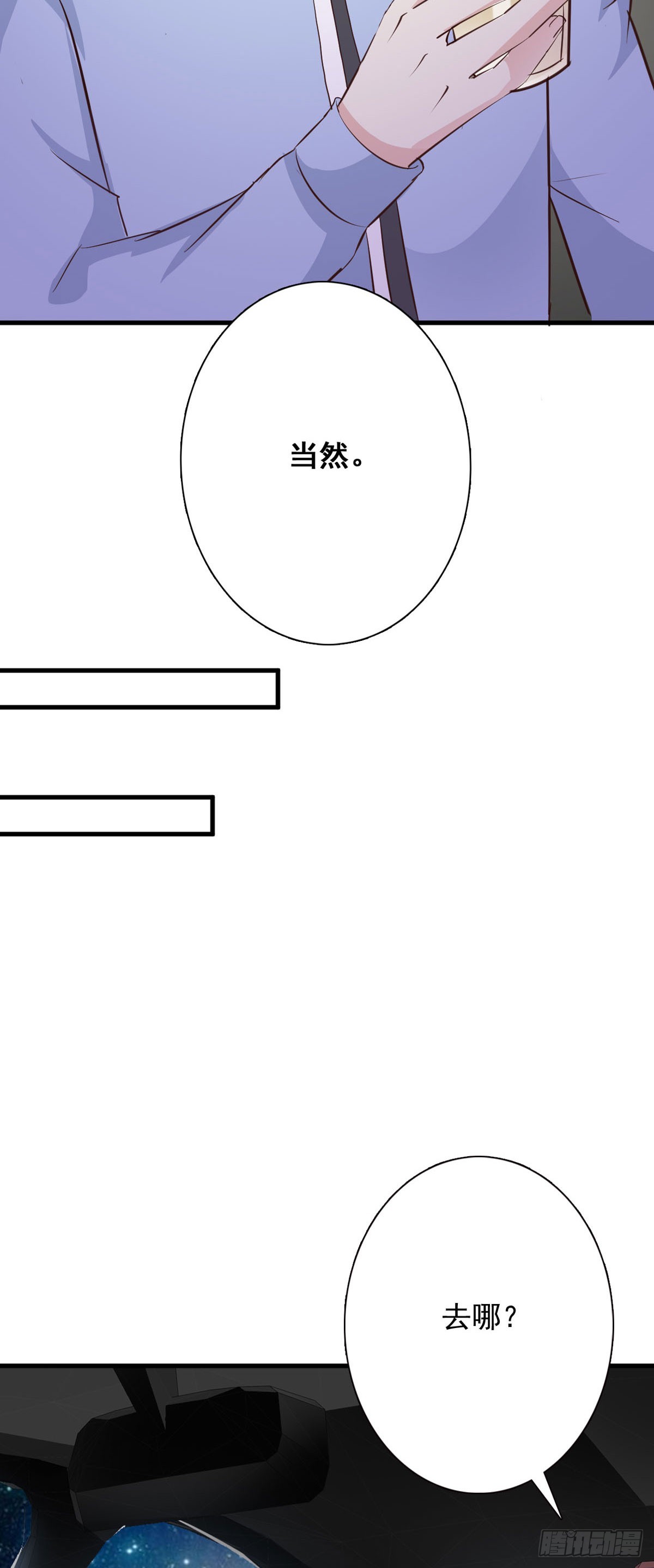 第122话-第124话