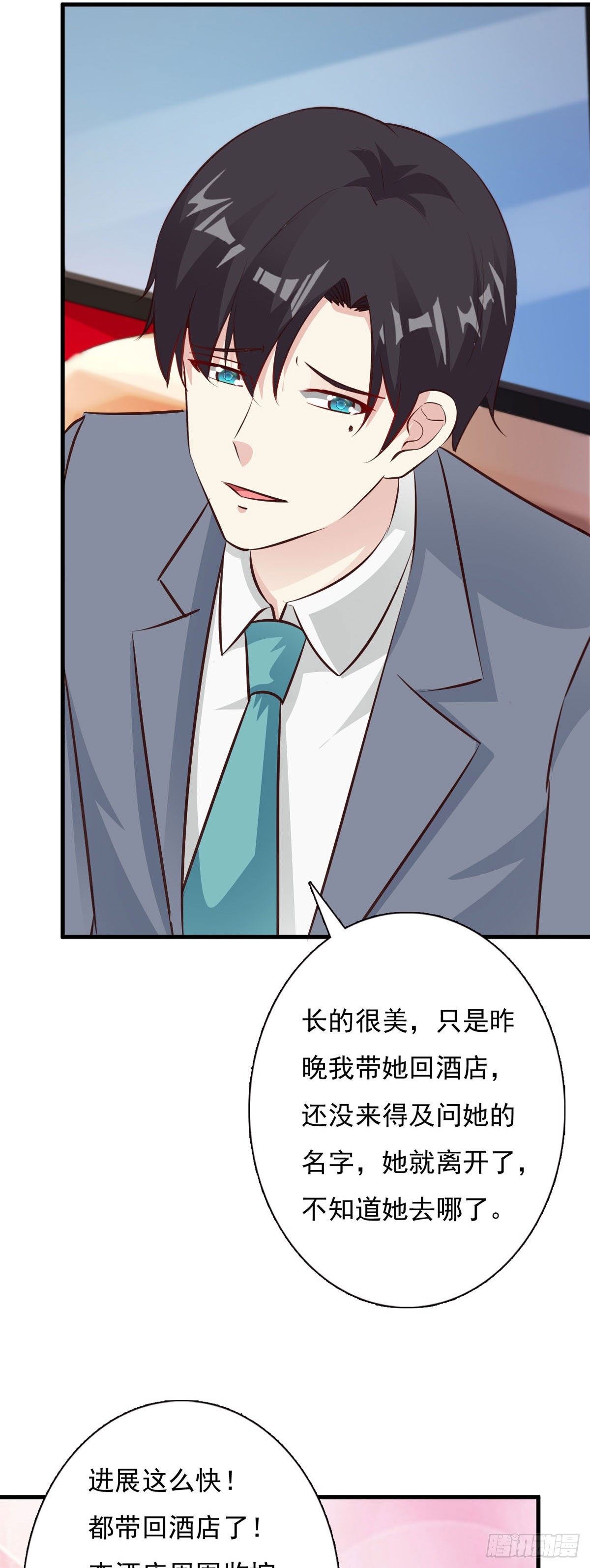 第124话-第126话