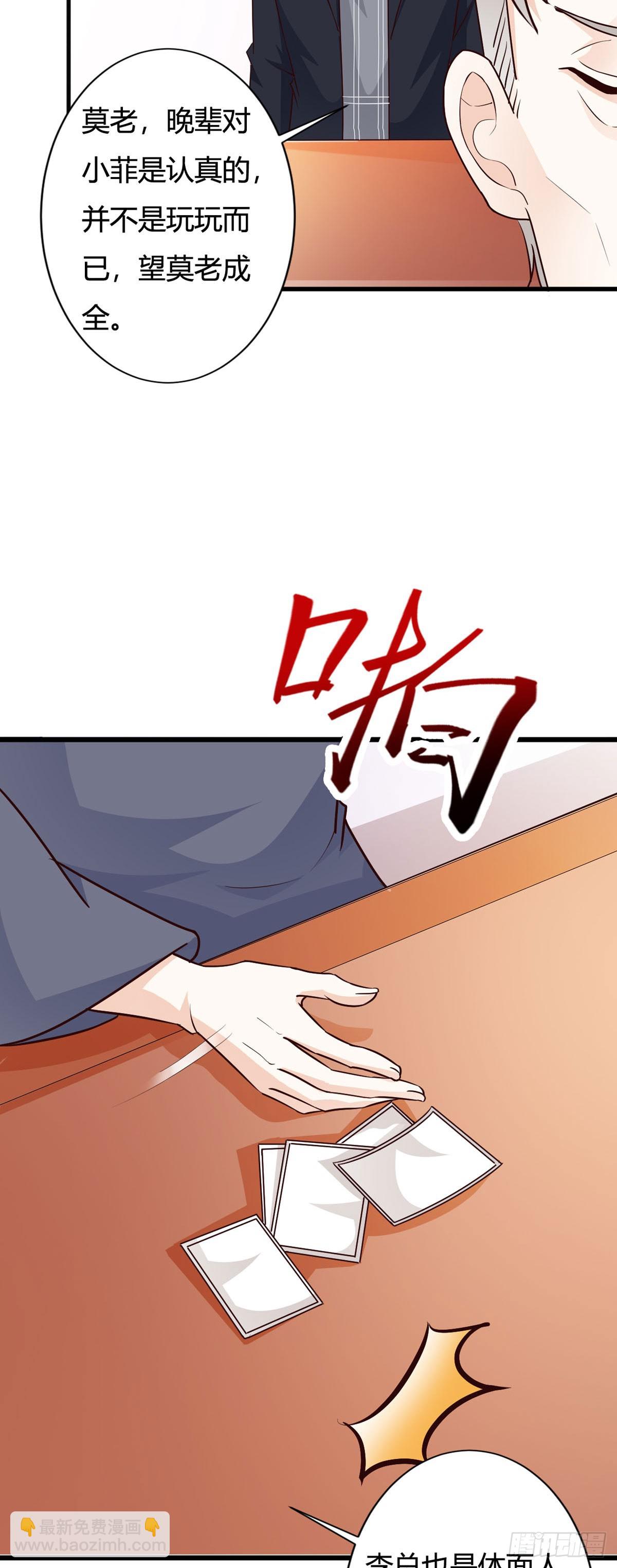 第126话-第128话