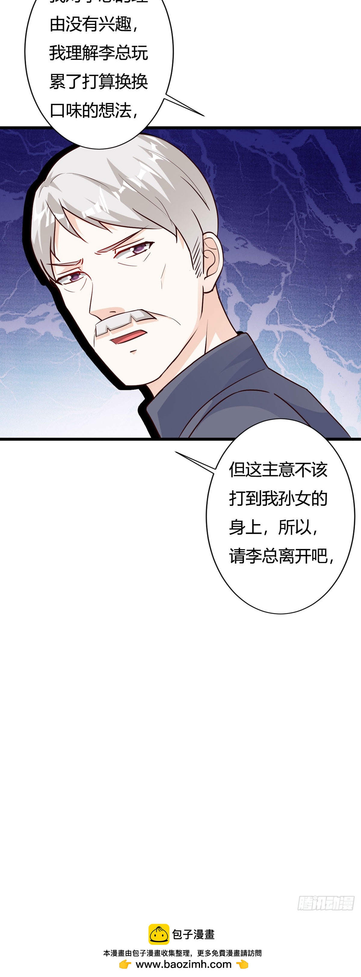 第126话-第128话