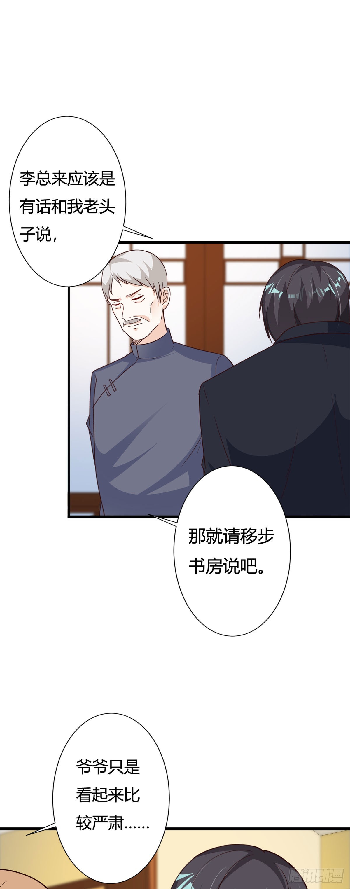 第126话-第128话