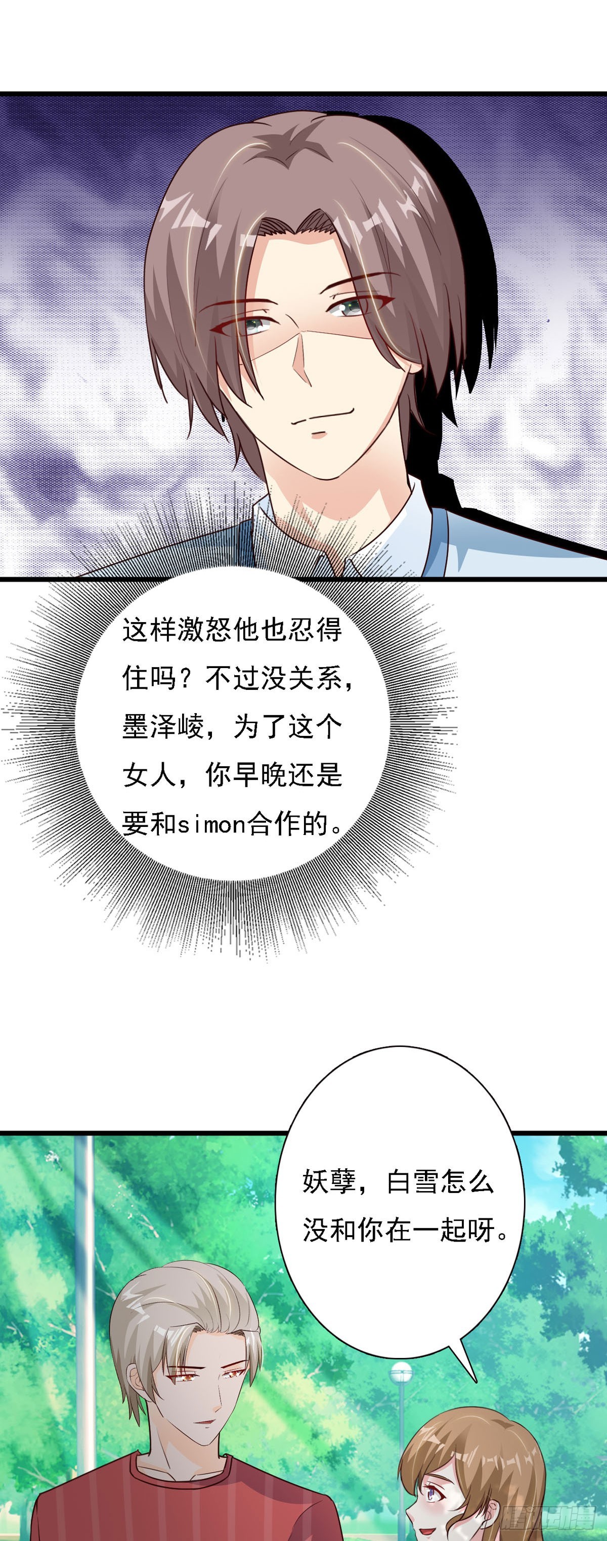 第128话-第130话