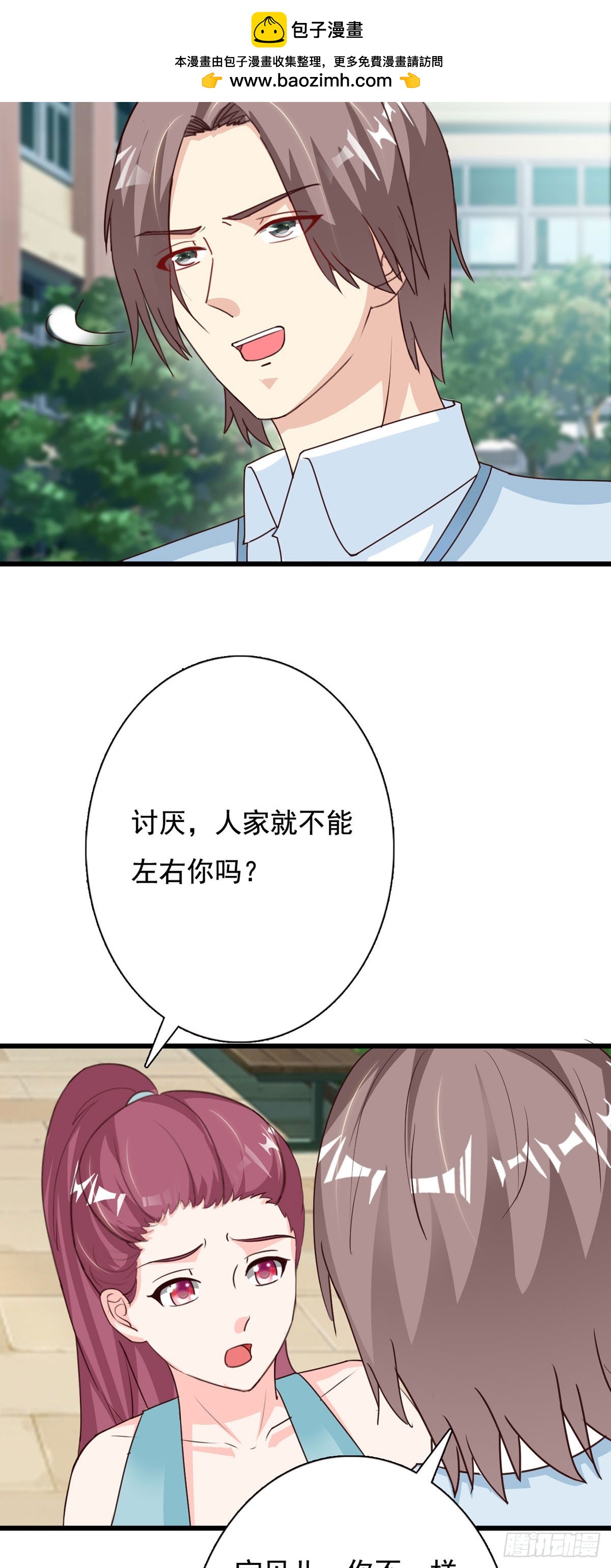 第130话-第132话