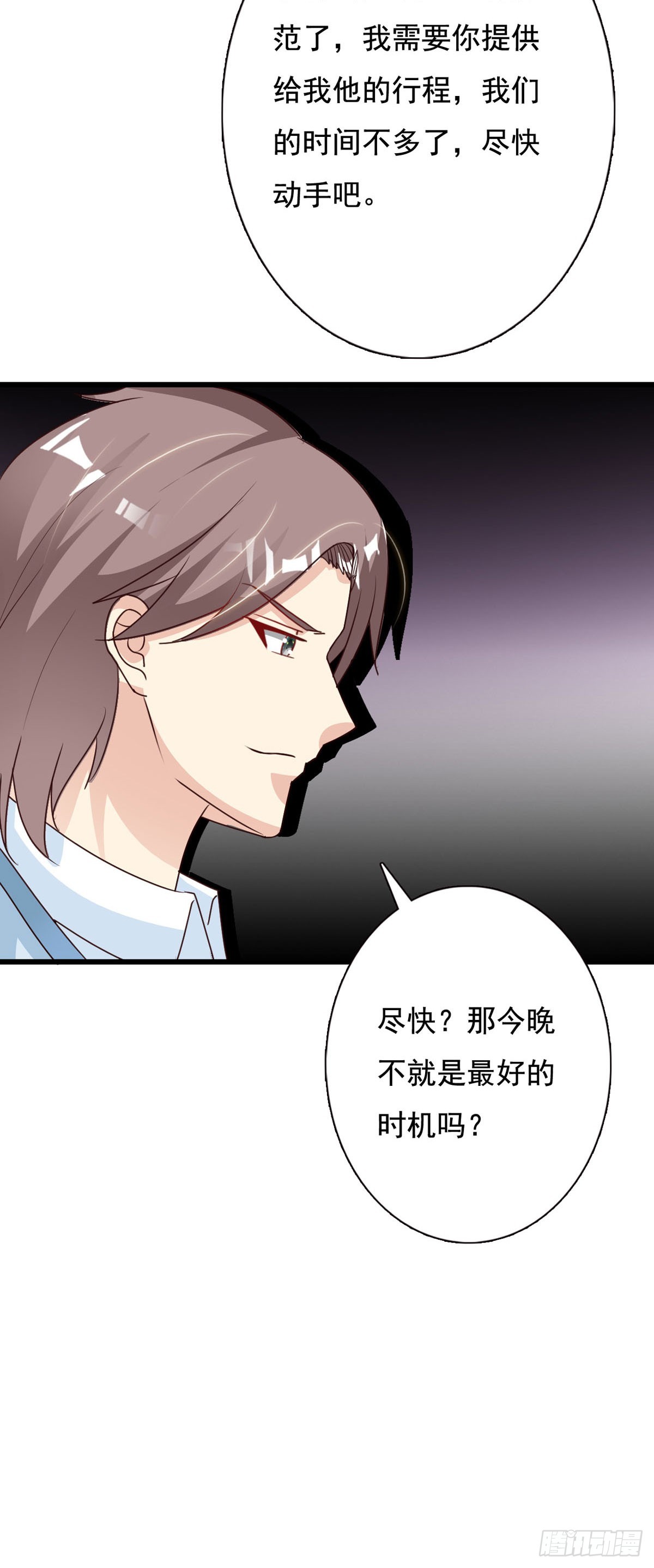 第130话-第132话