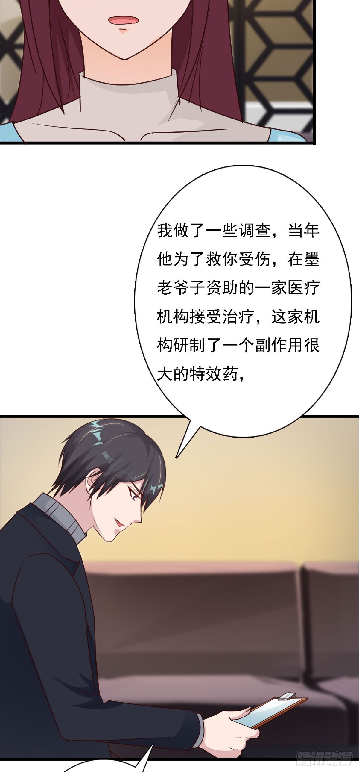 第130话-第132话