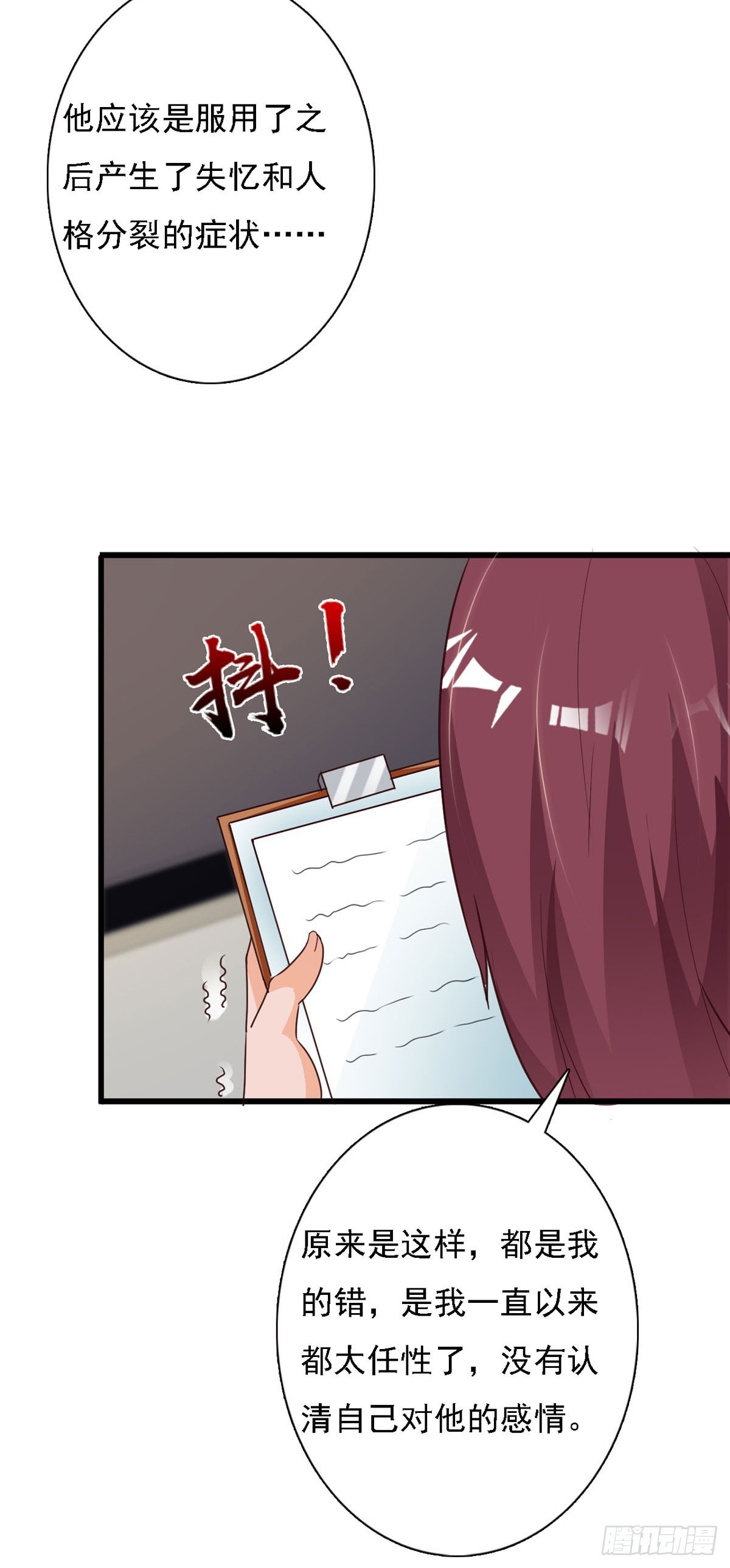 第130话-第132话