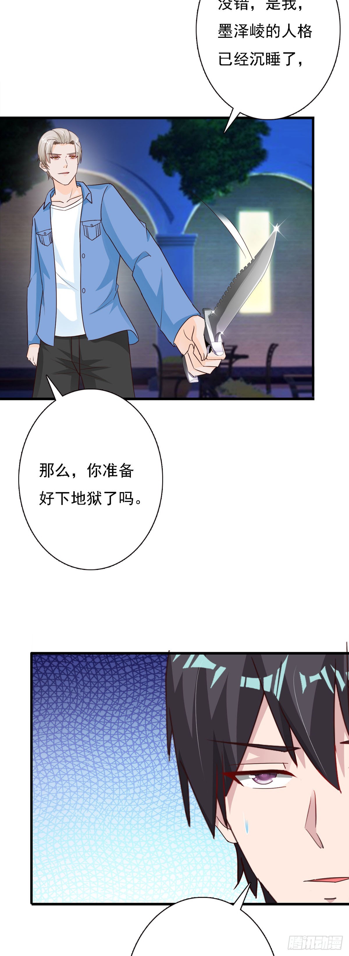 第132话-第134话