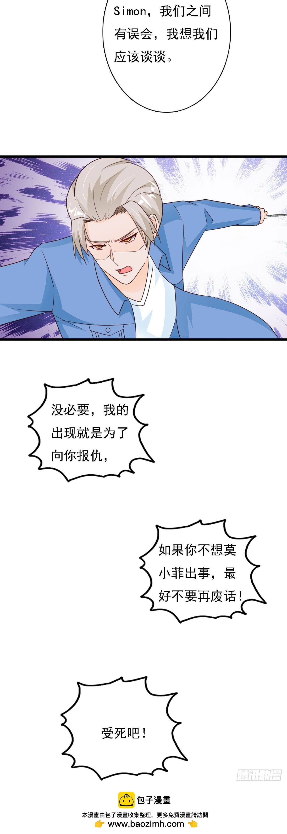 第132话-第134话