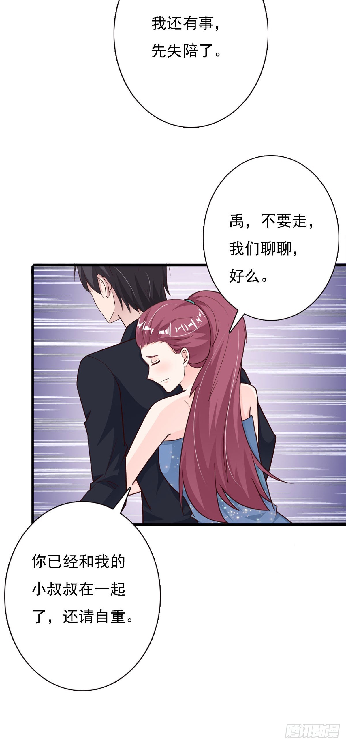 第132话-第134话