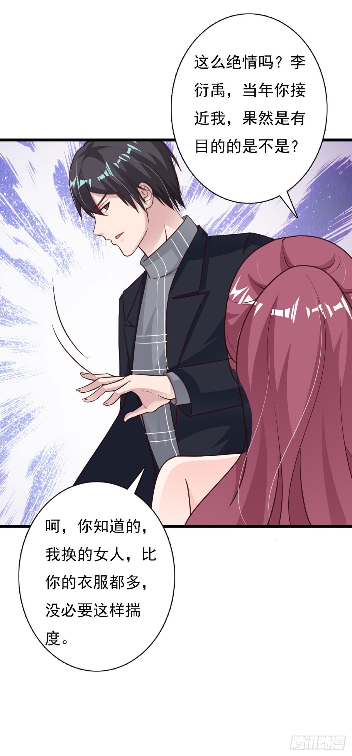 第132话-第134话