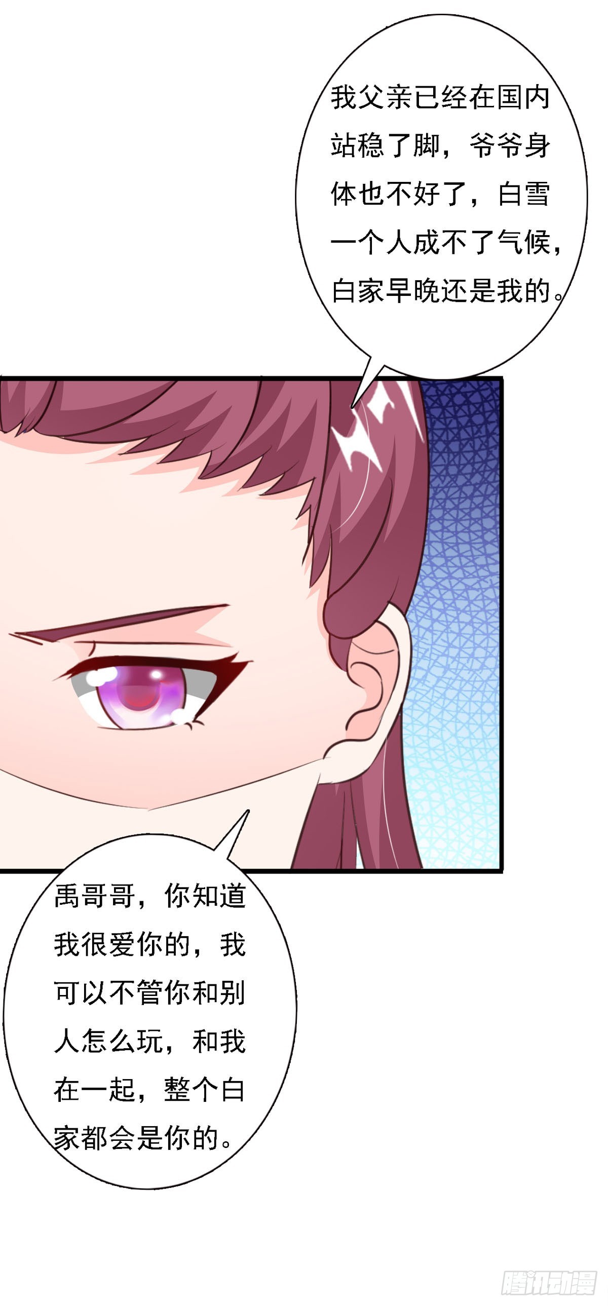 第132话-第134话