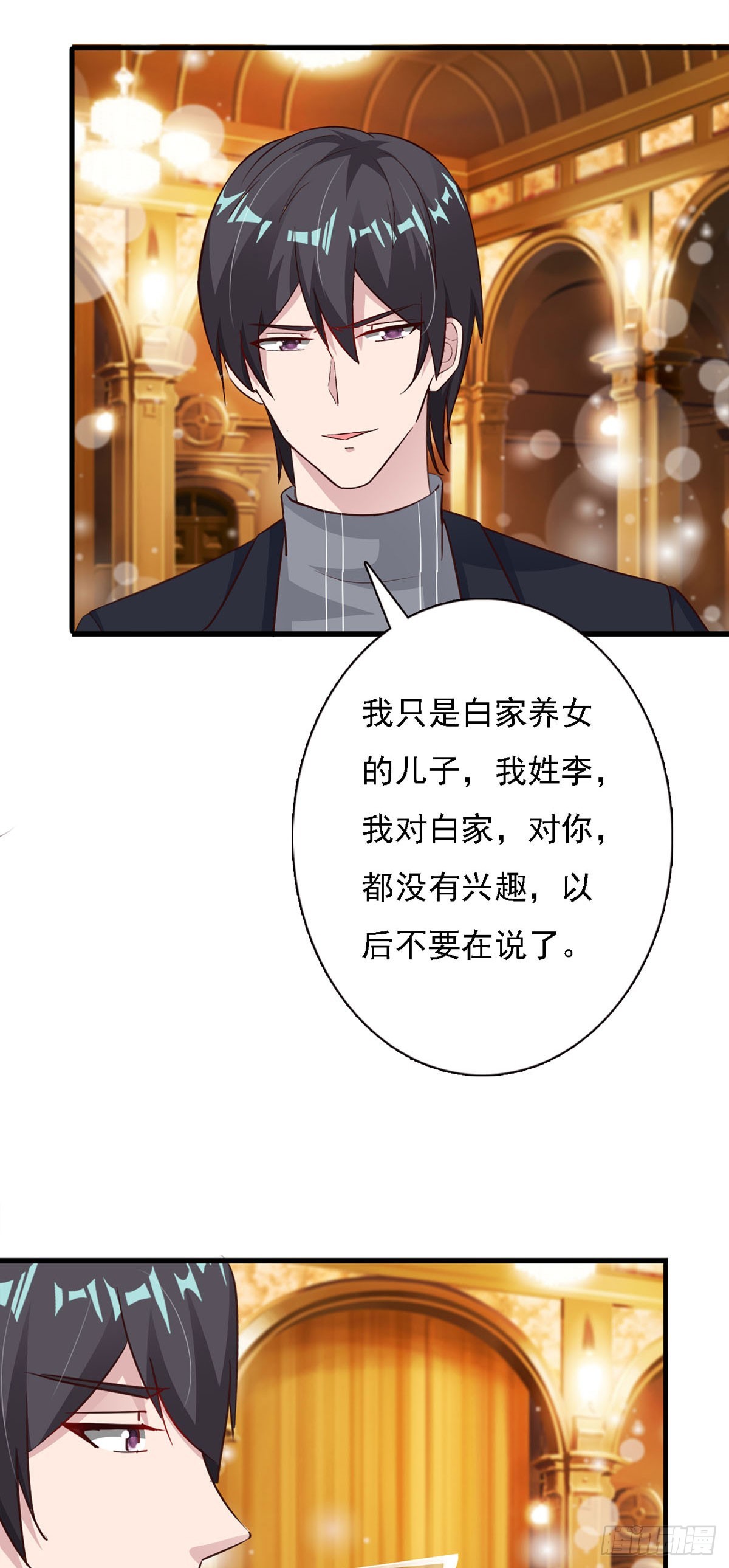 第132话-第134话