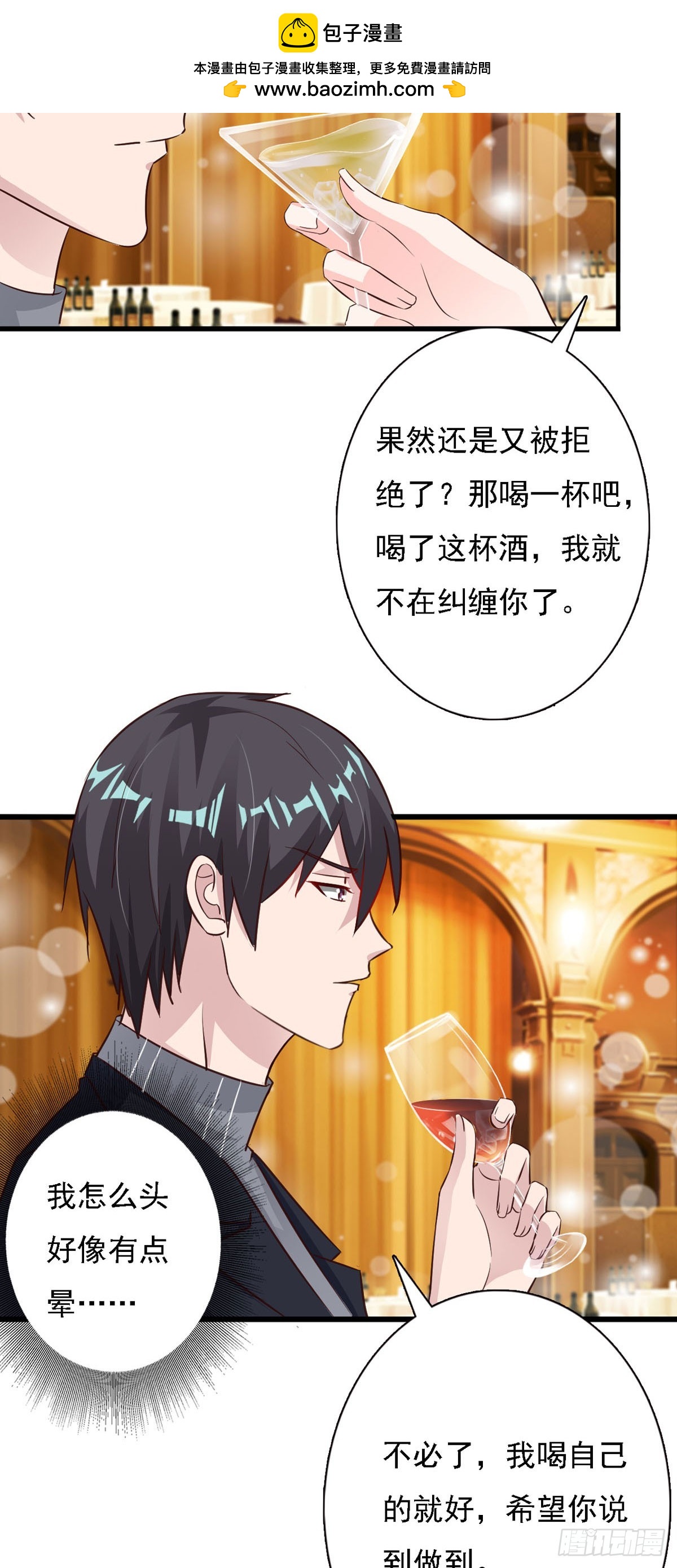第132话-第134话