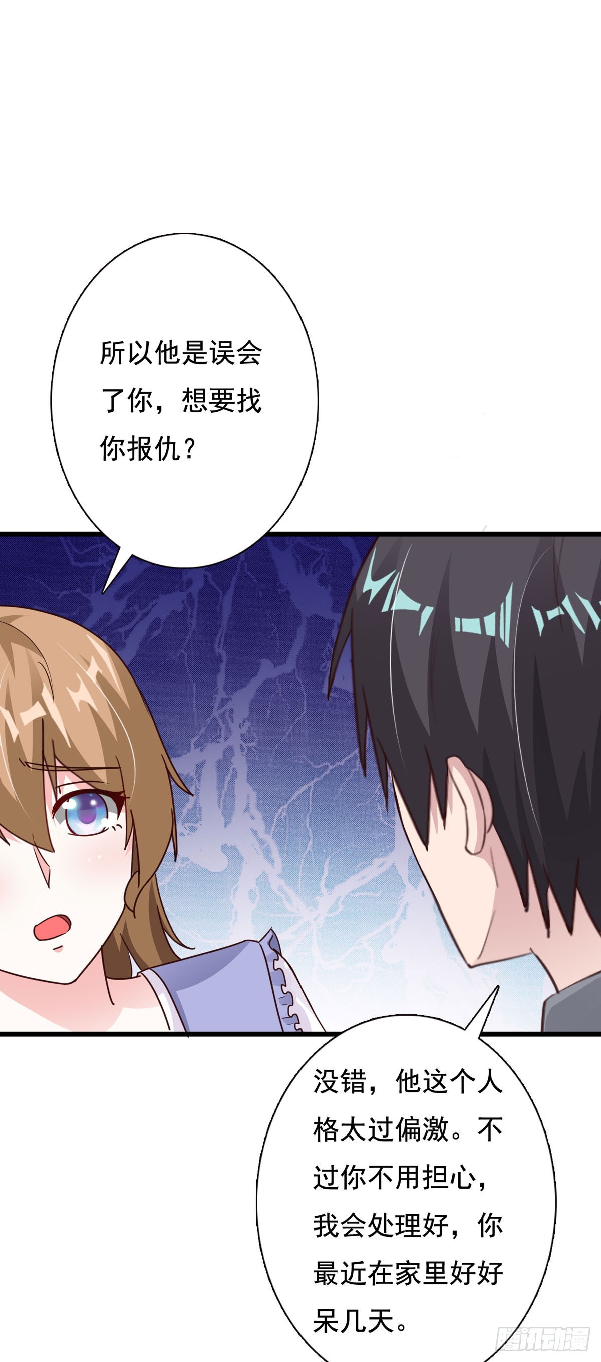 第134话-第136话