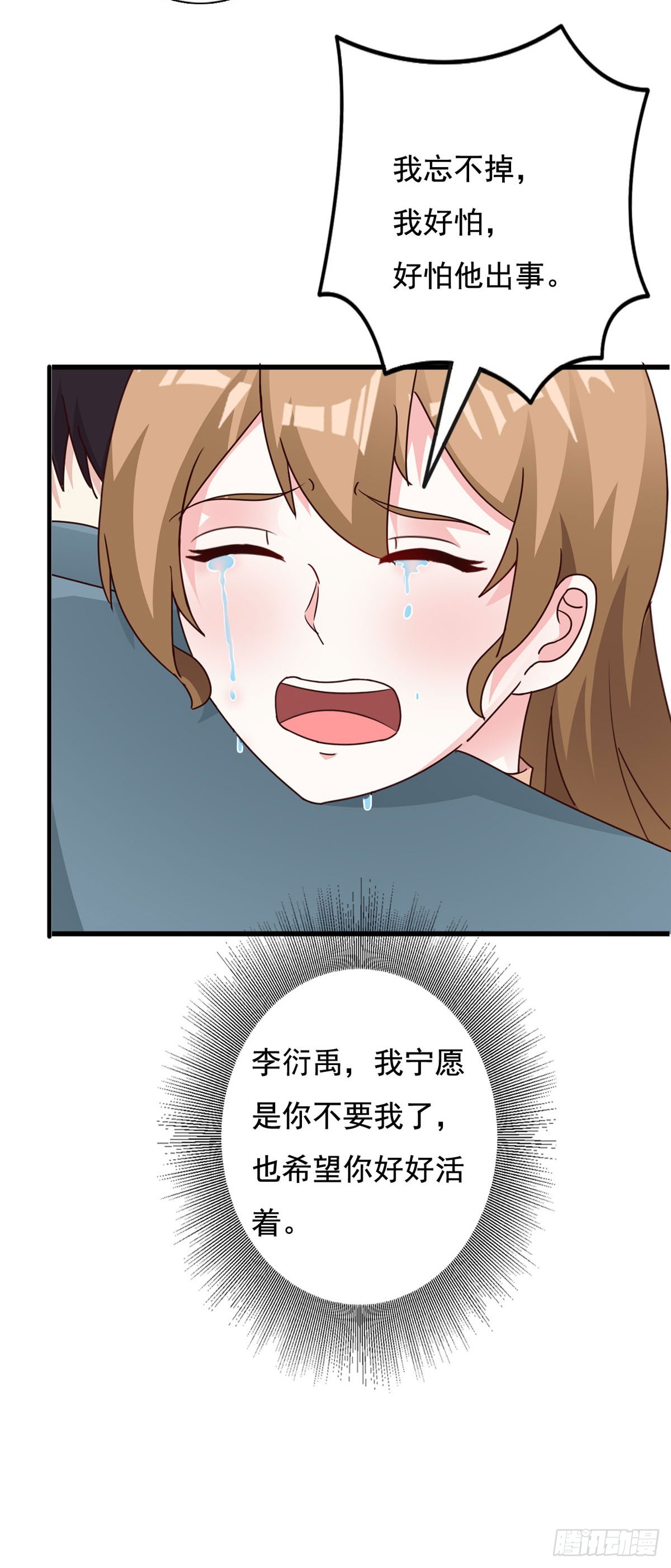 第134话-第136话