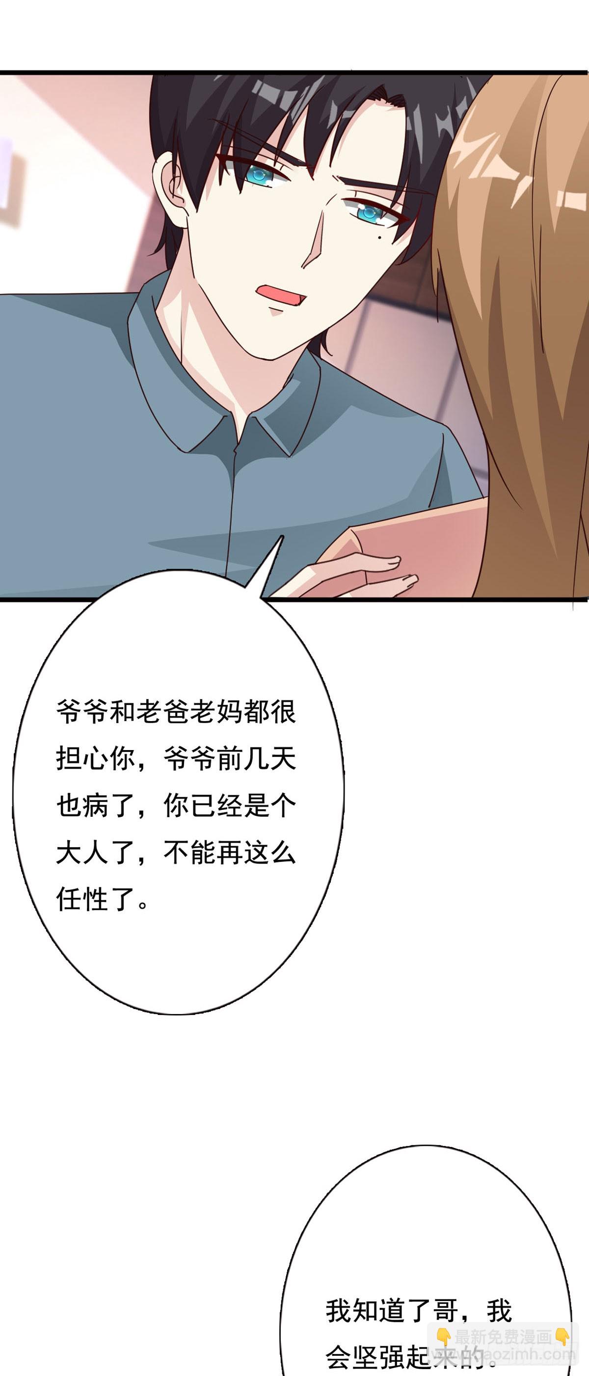 第134话-第136话