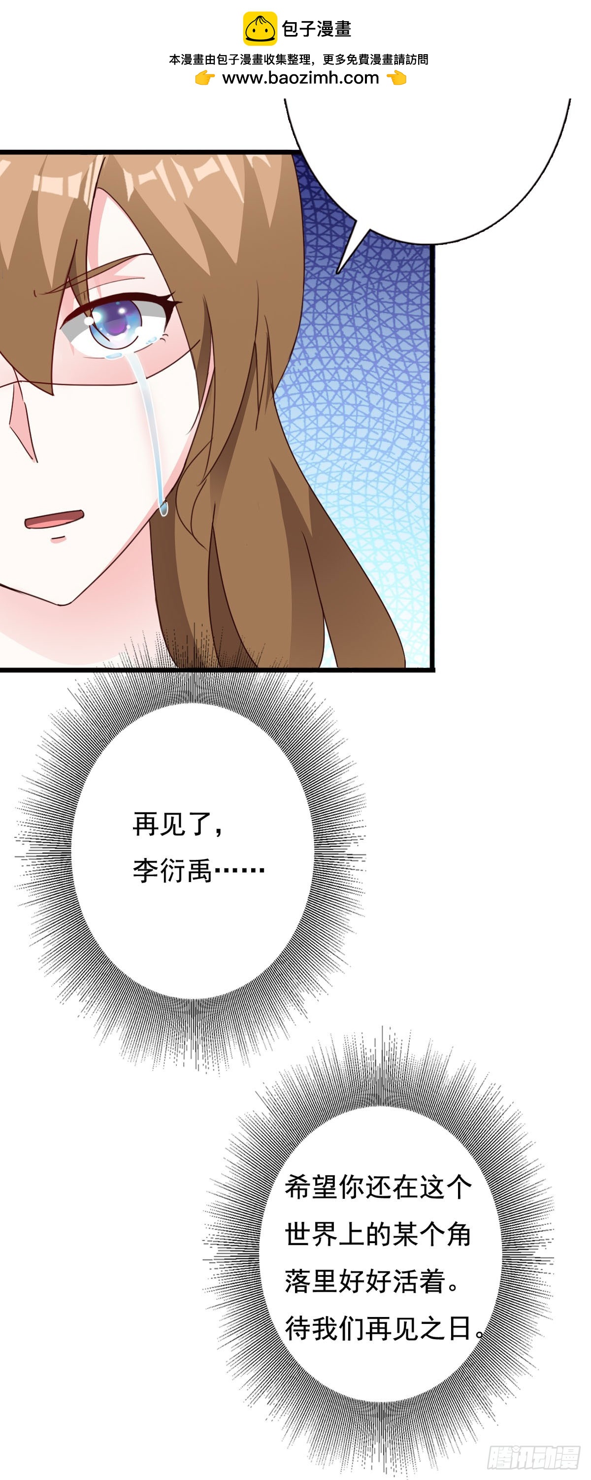 第134话-第136话
