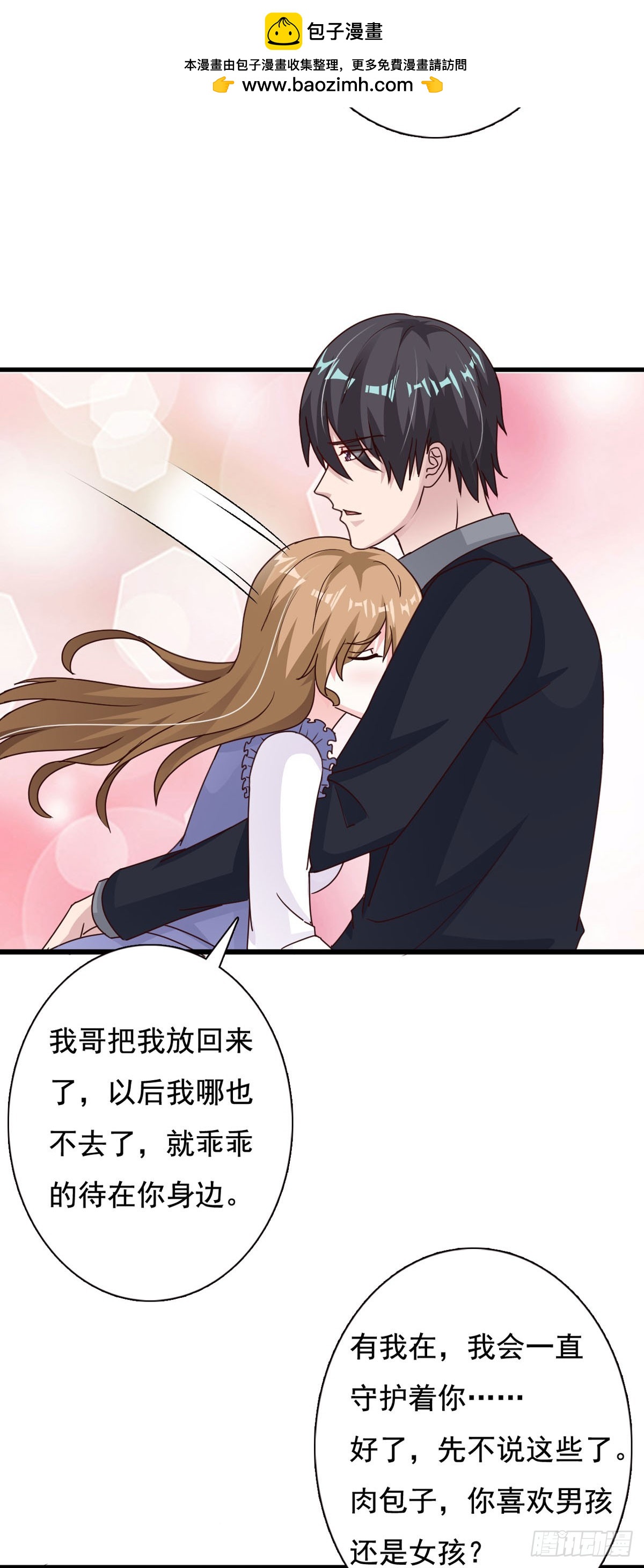 第134话-第136话