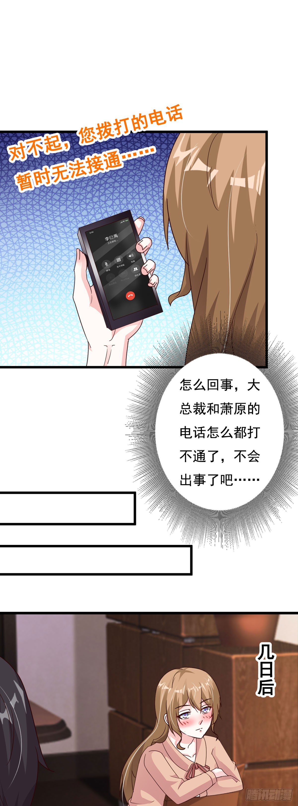 第134话-第136话