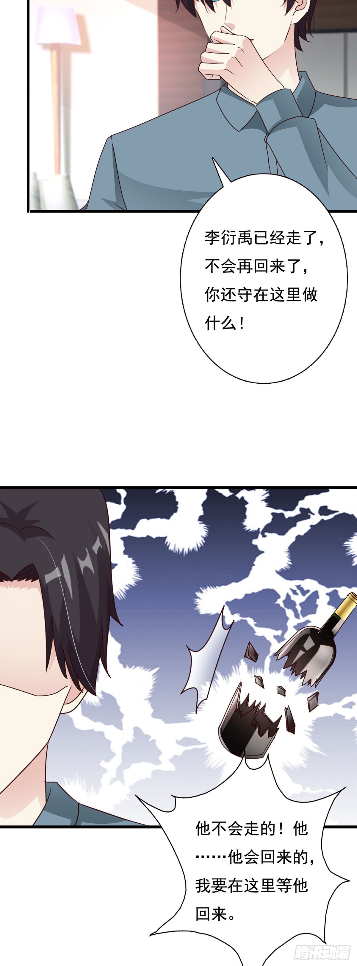 第134话-第136话