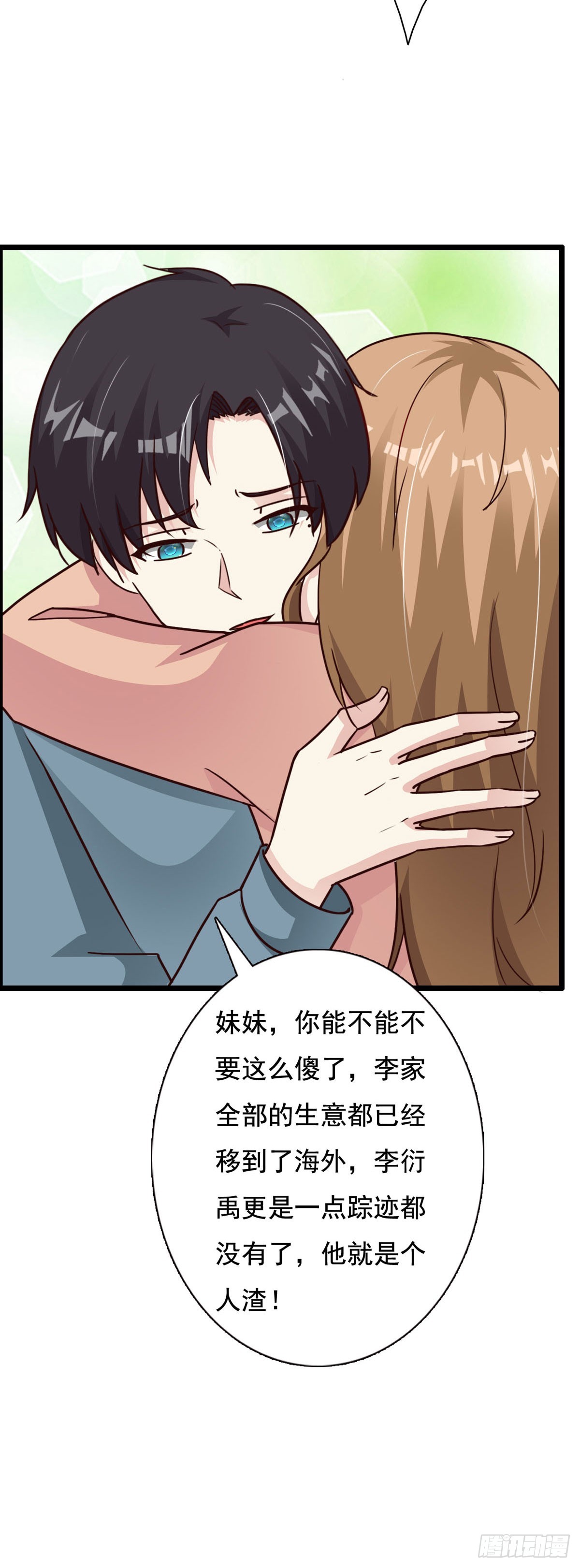 第134话-第136话