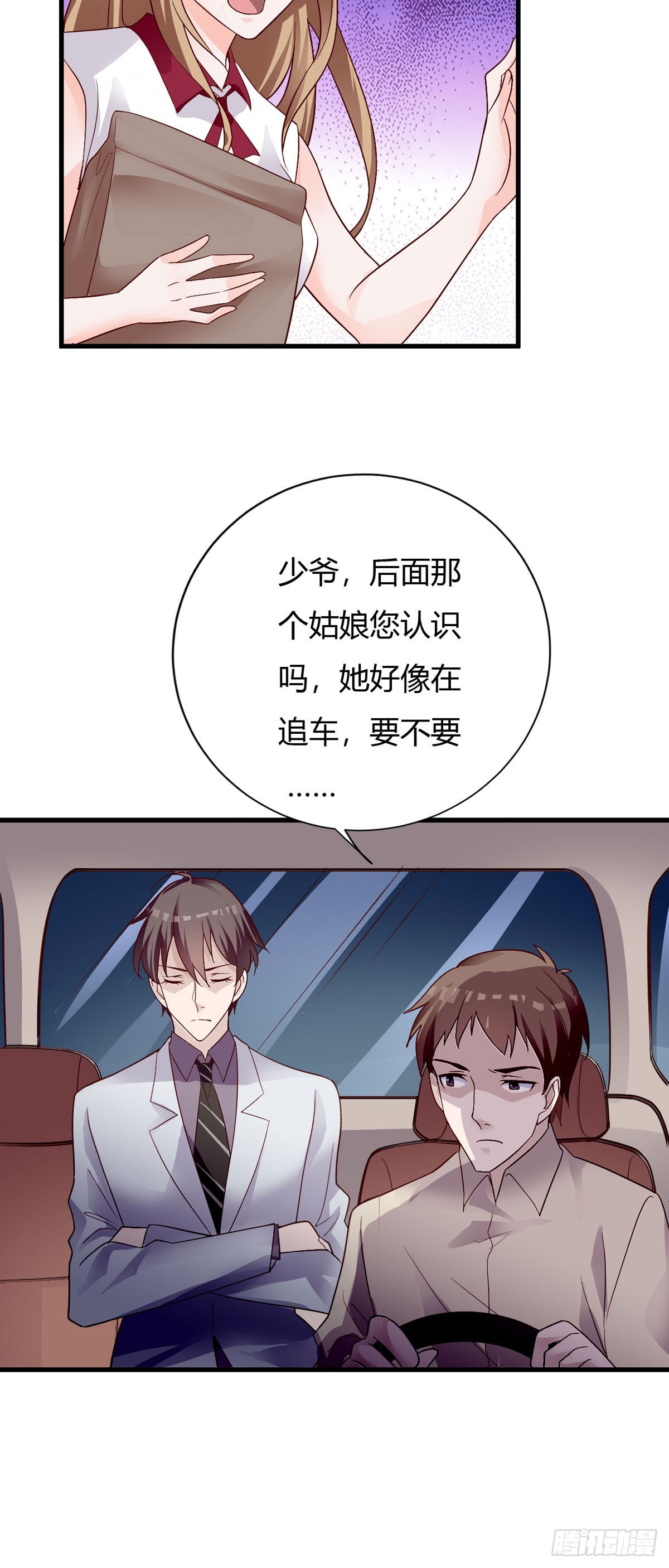 第136话-第138话