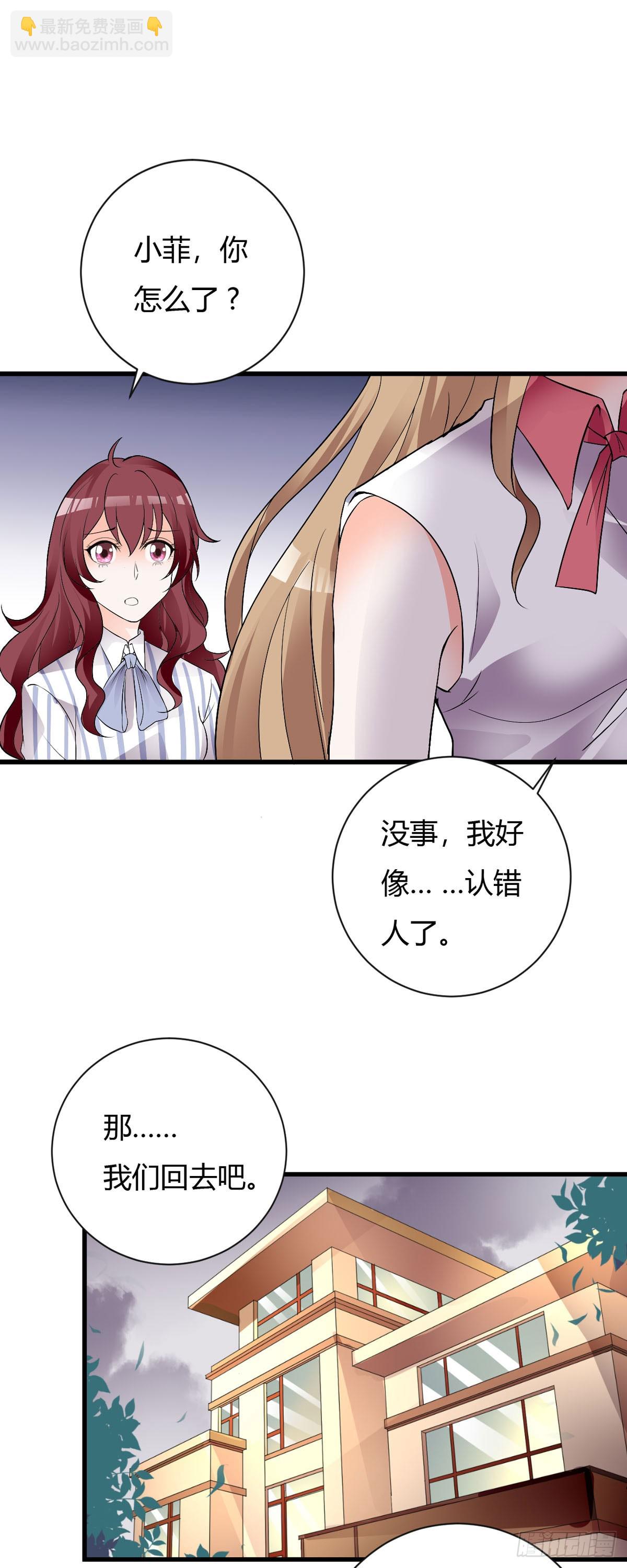 第136话-第138话