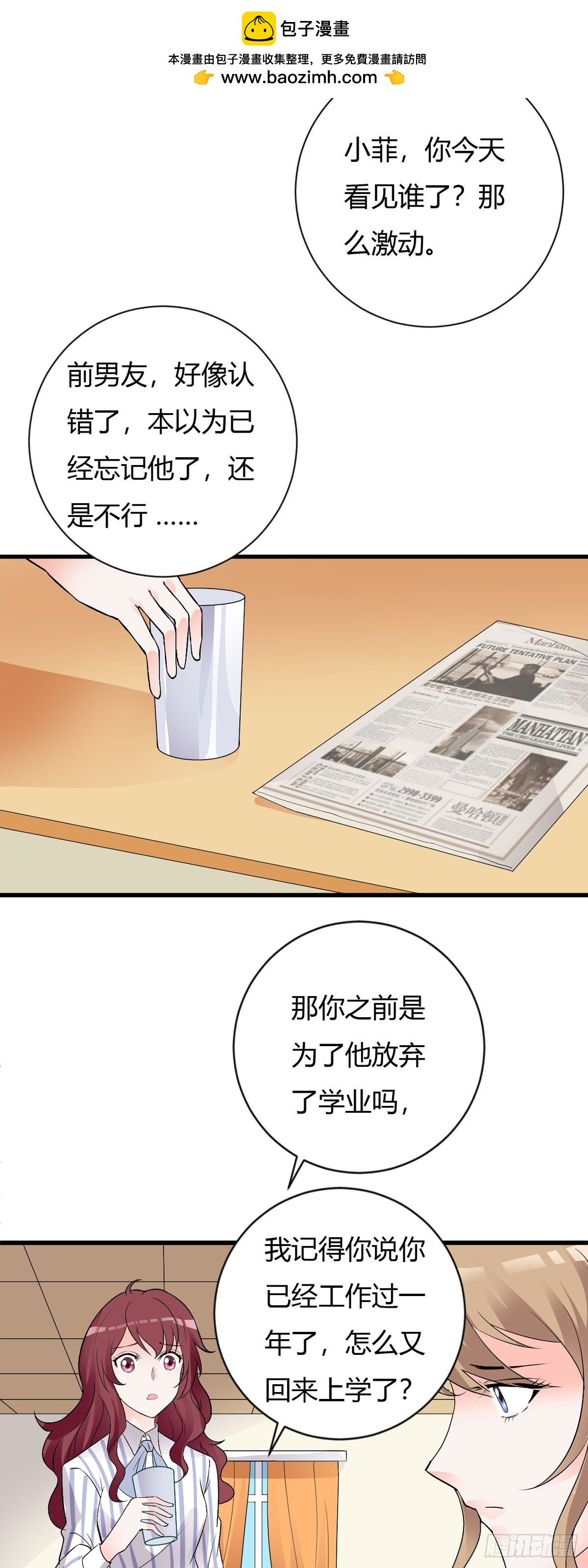 第136话-第138话