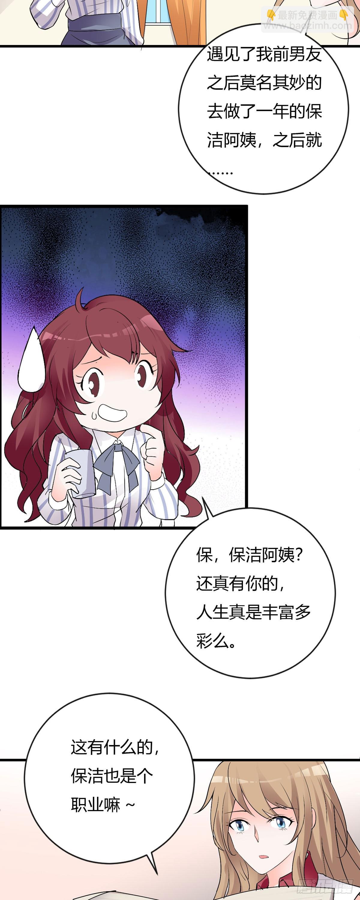 第136话-第138话