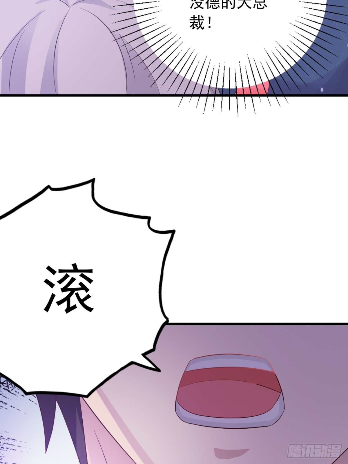 第12话-第14话