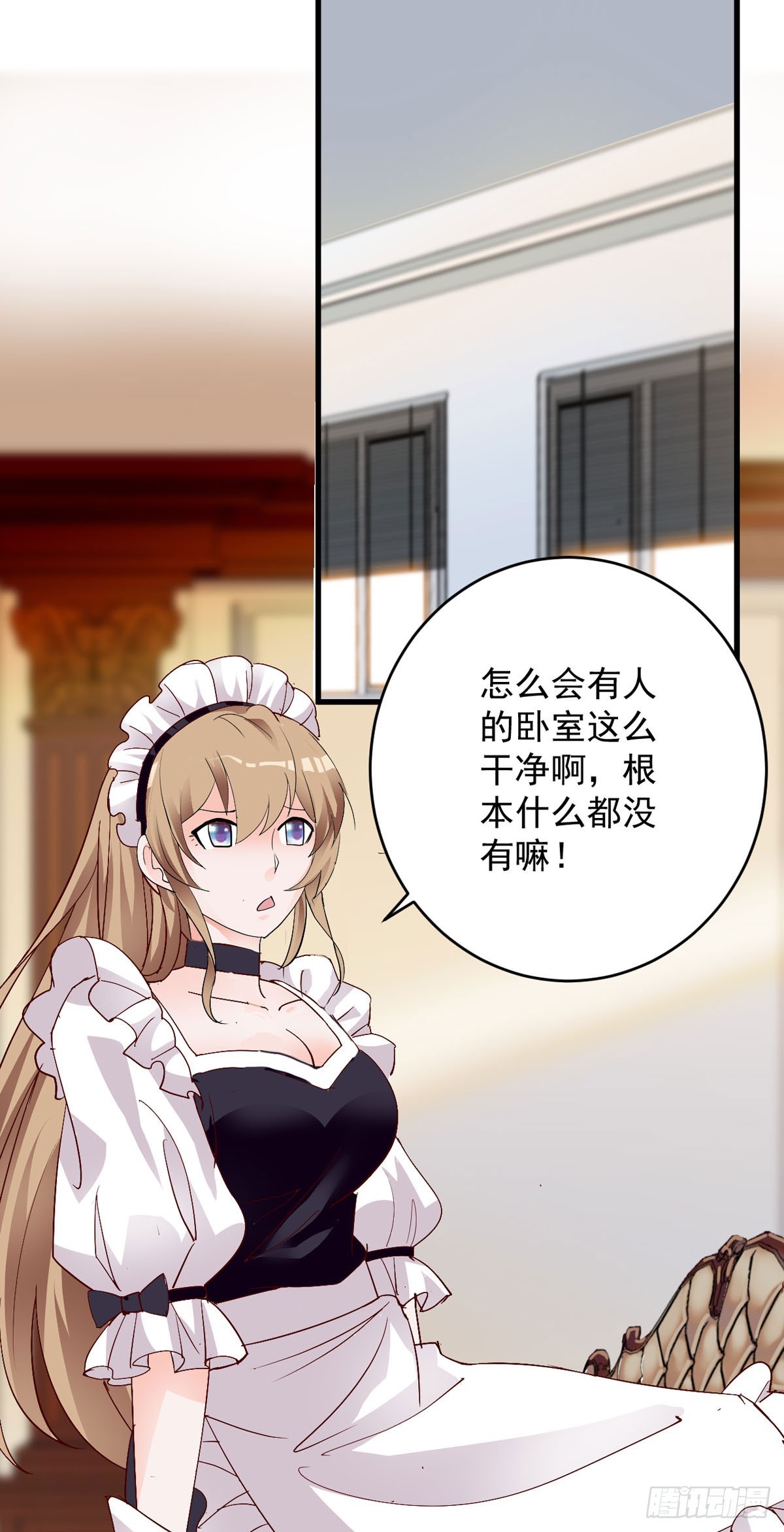 第138话-第140话