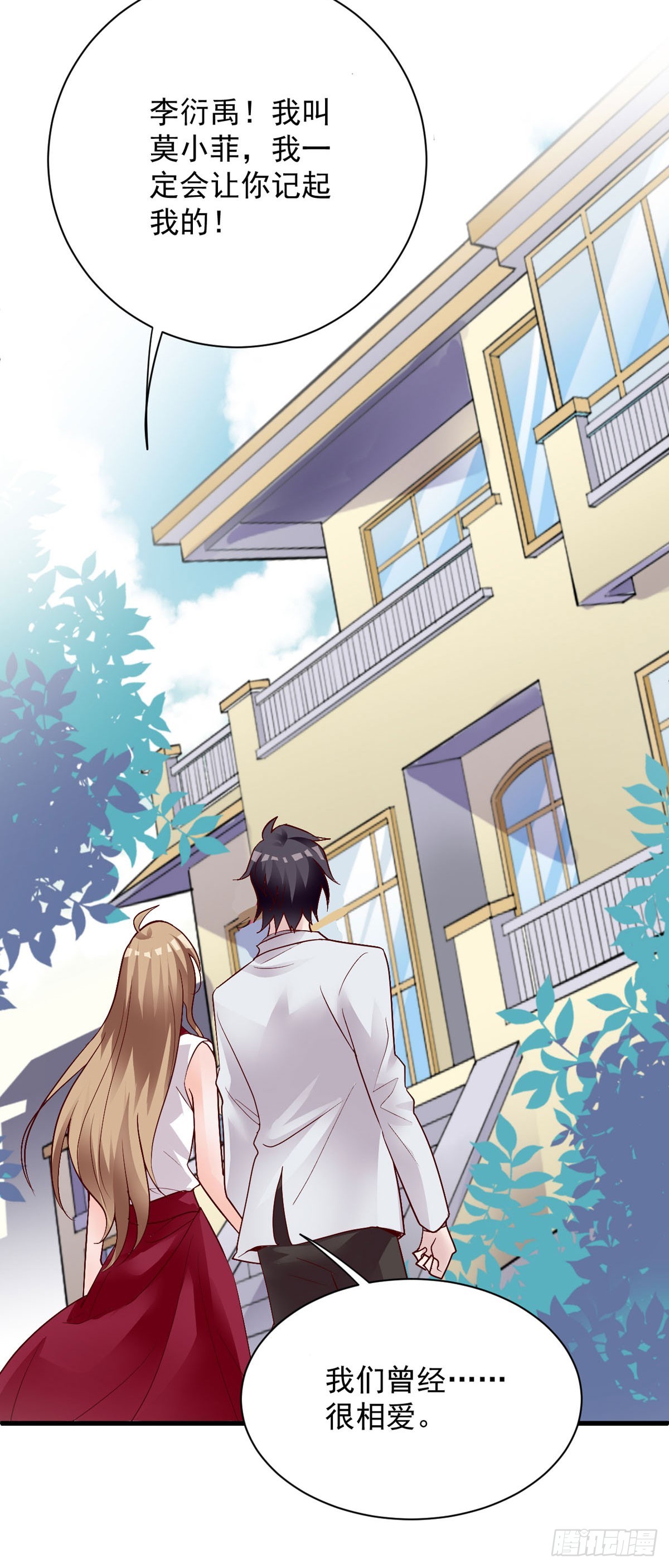 第138话-第140话