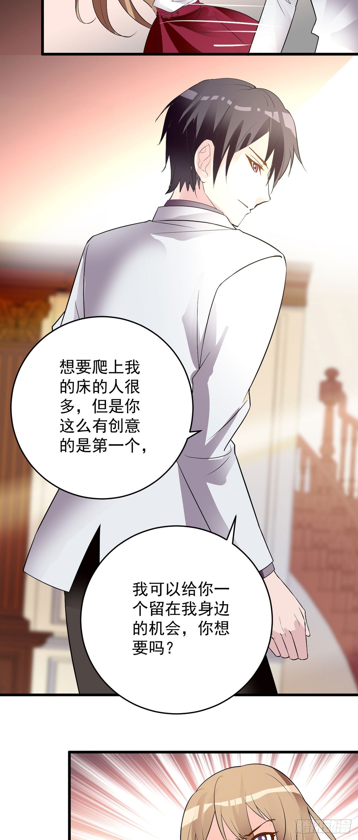 第138话-第140话