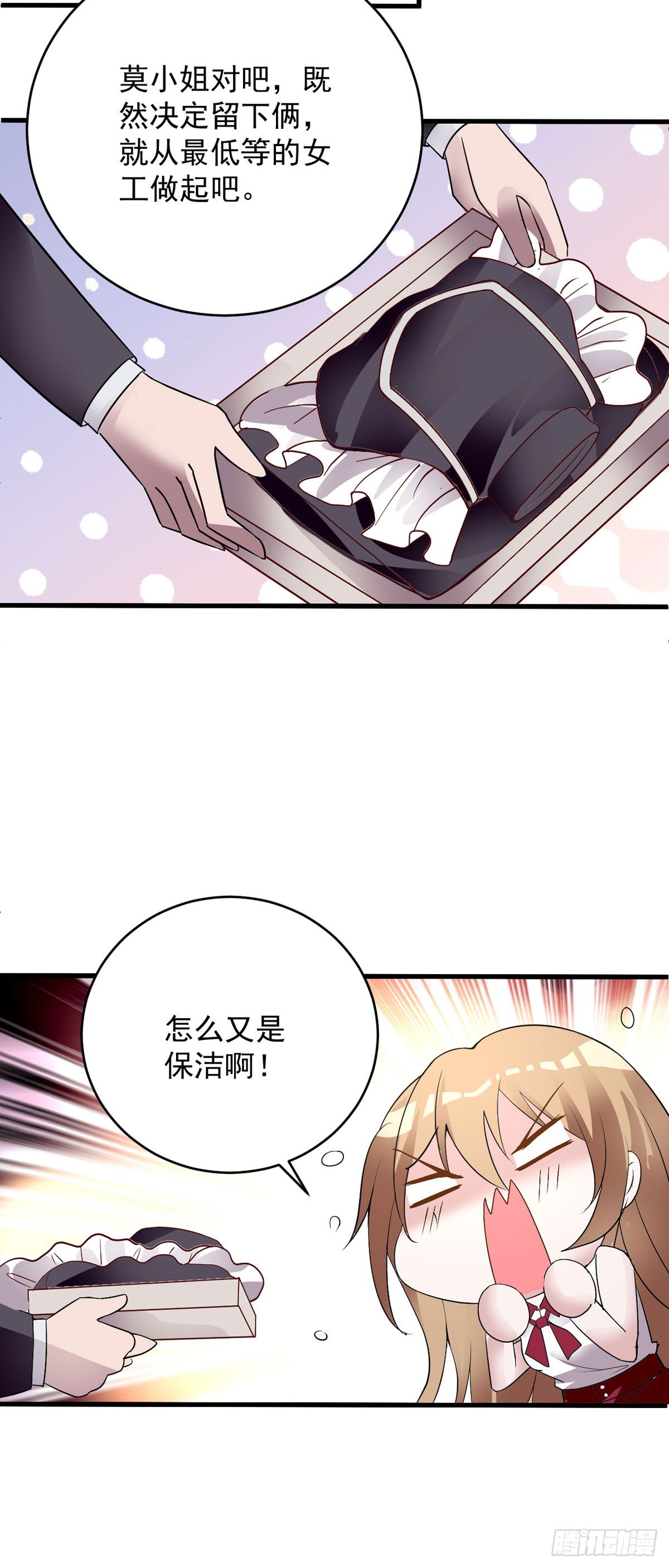 第138话-第140话