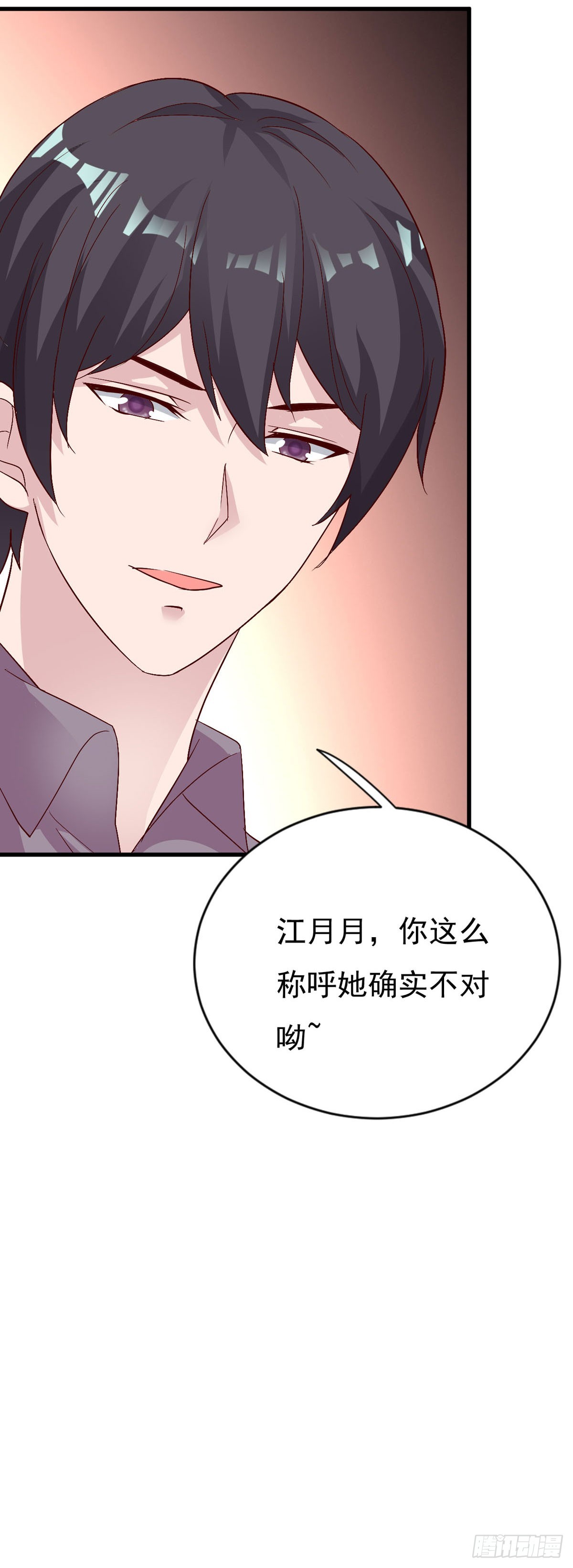 第140话-第142话