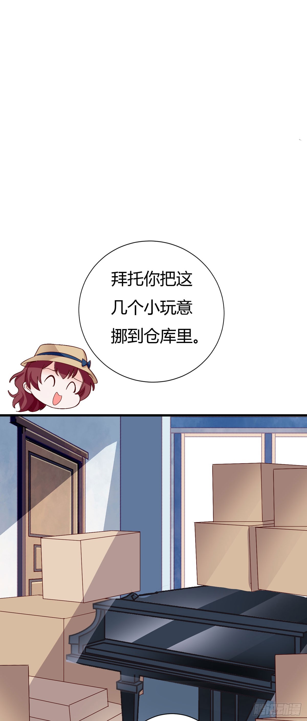 第142话-第144话
