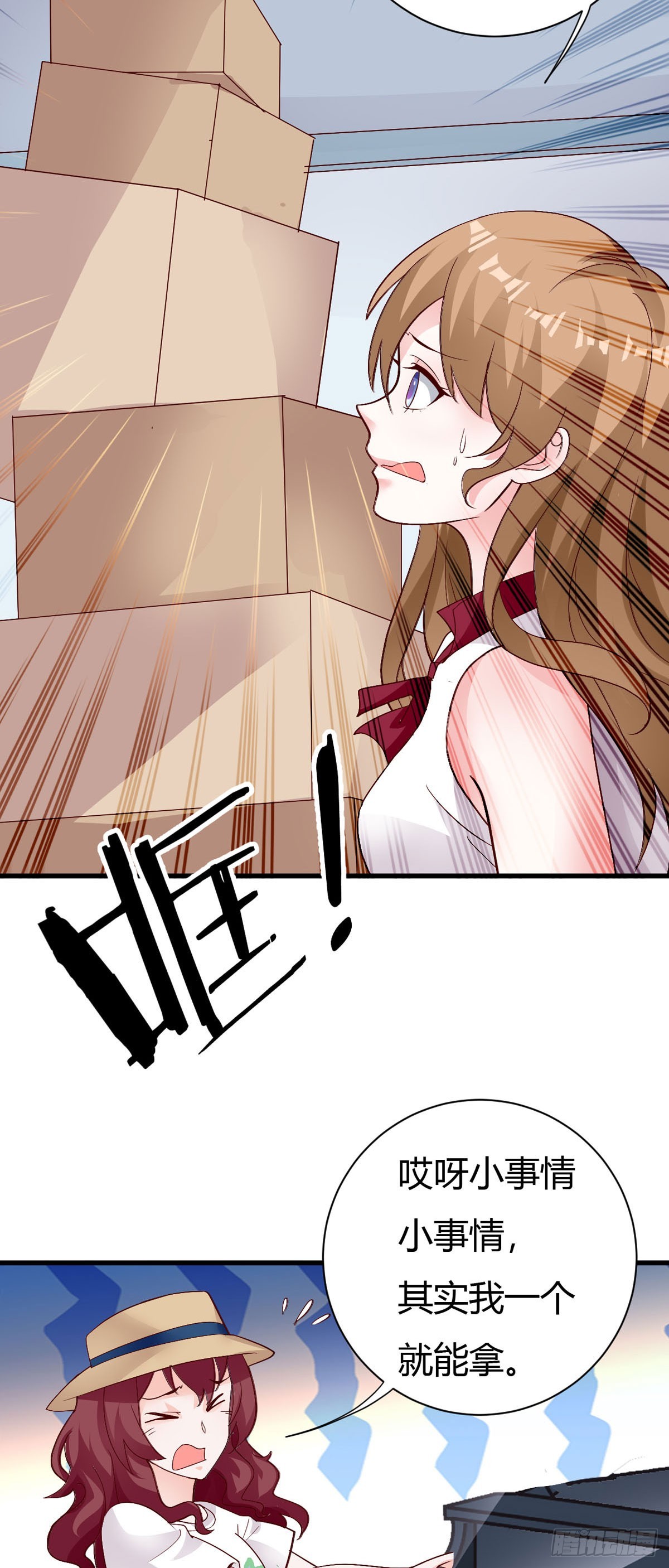 第142话-第144话