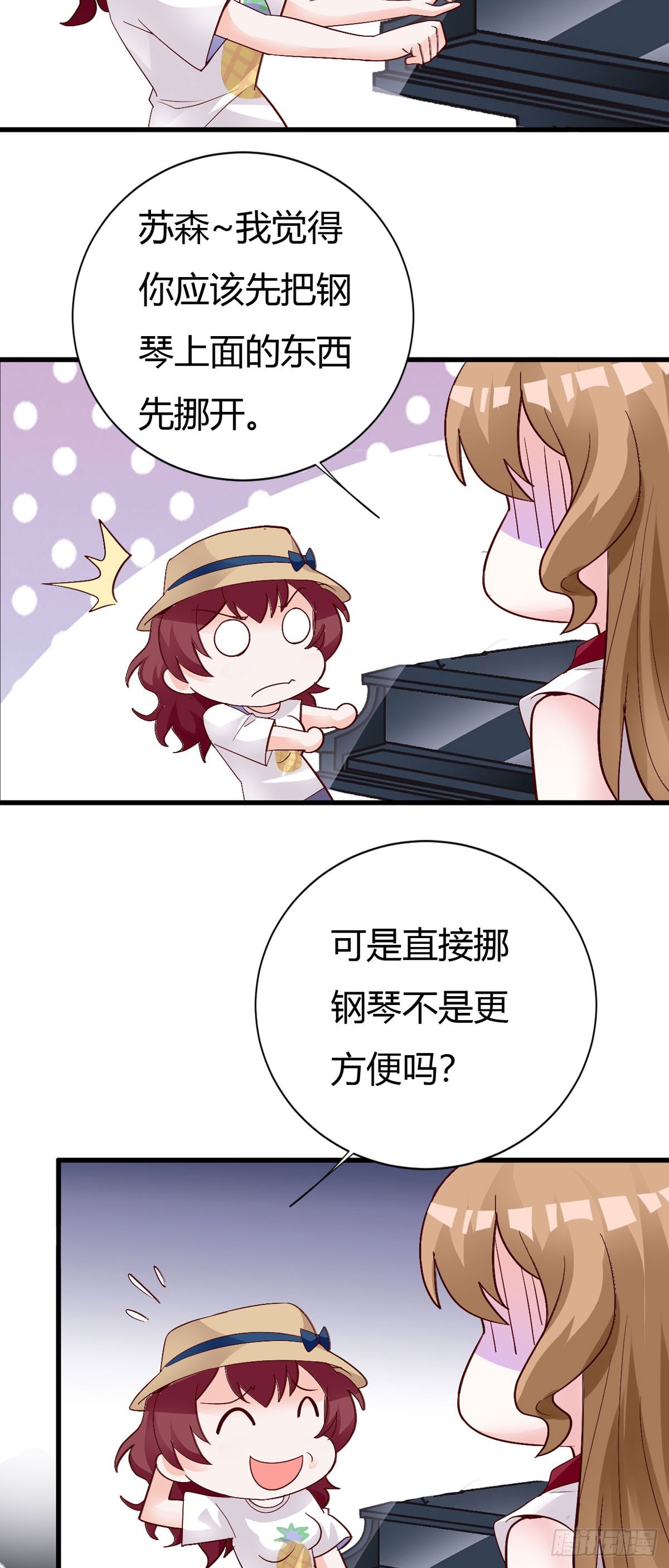 第142话-第144话